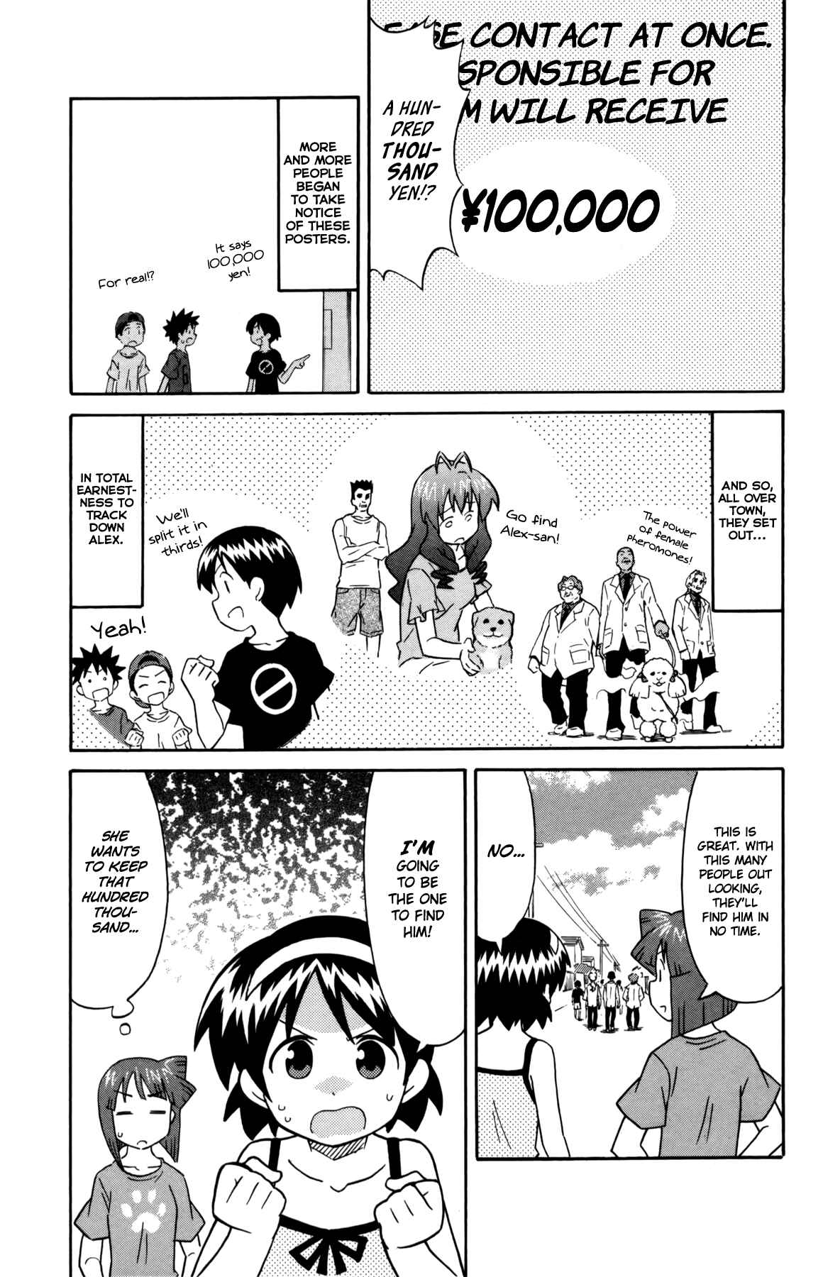 Page 3 Chapter 336 Shinryaku! Ika Musume