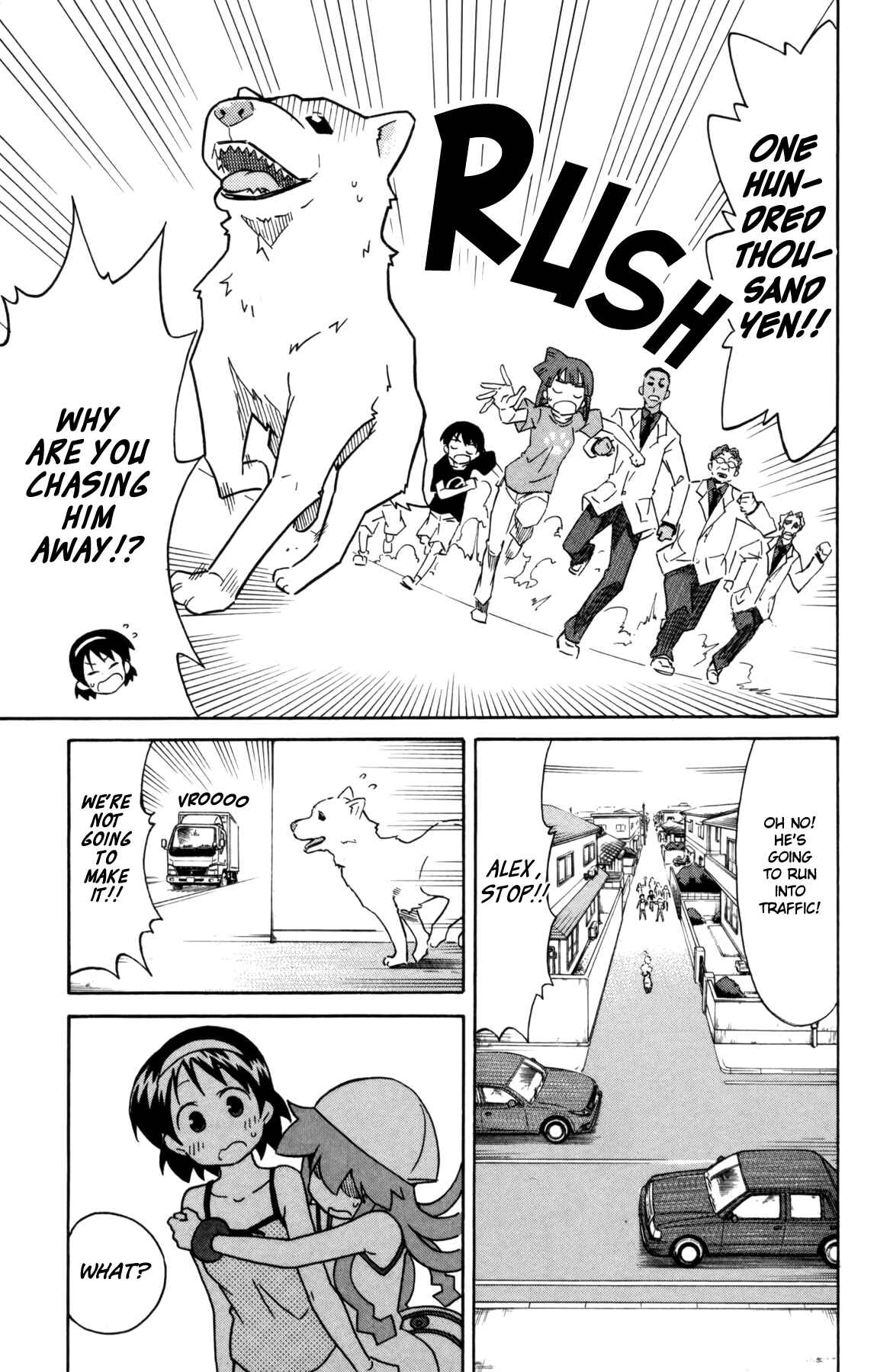 Page 7 Chapter 336 Shinryaku! Ika Musume