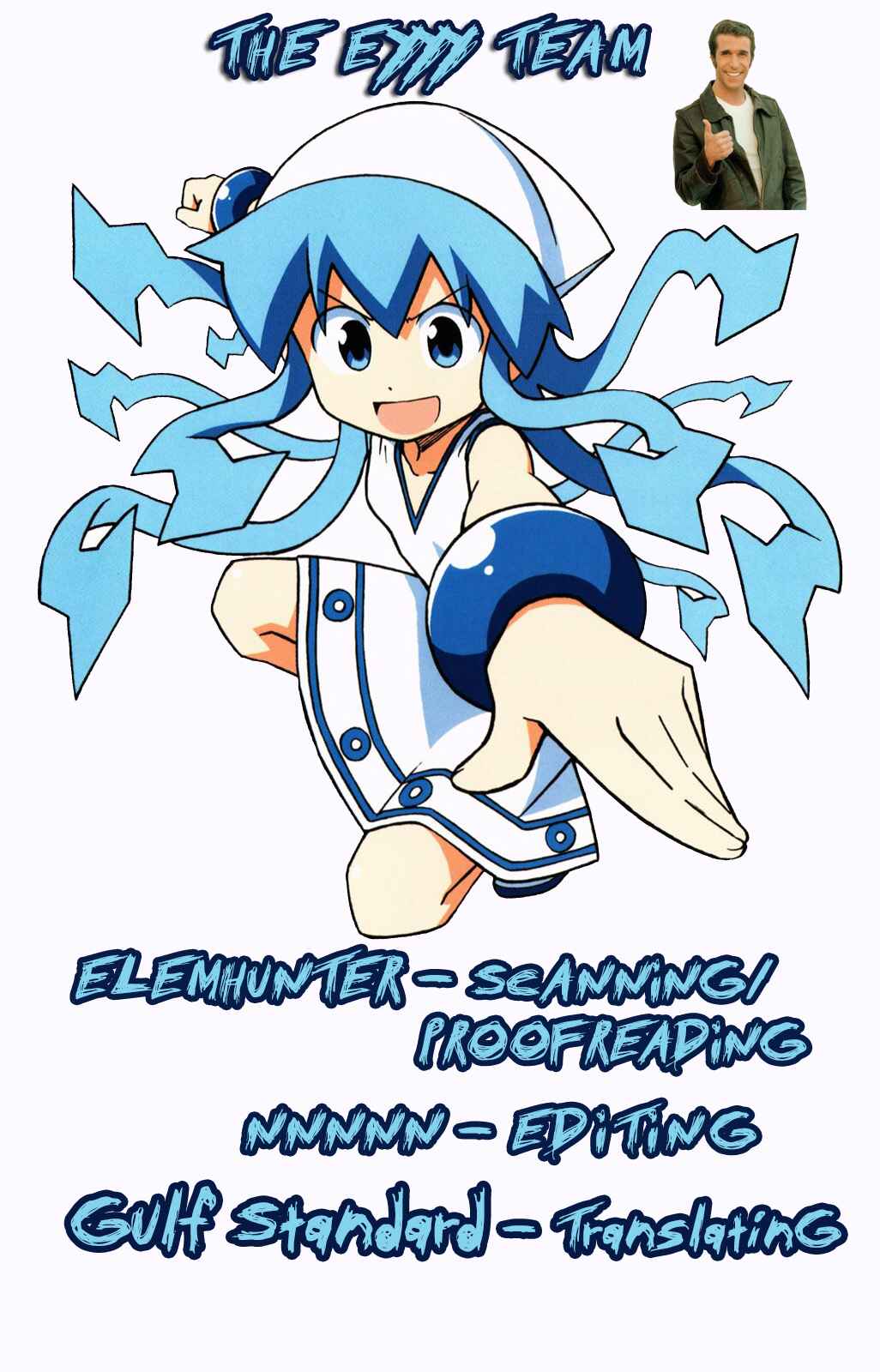Page 9 Chapter 336 Shinryaku! Ika Musume