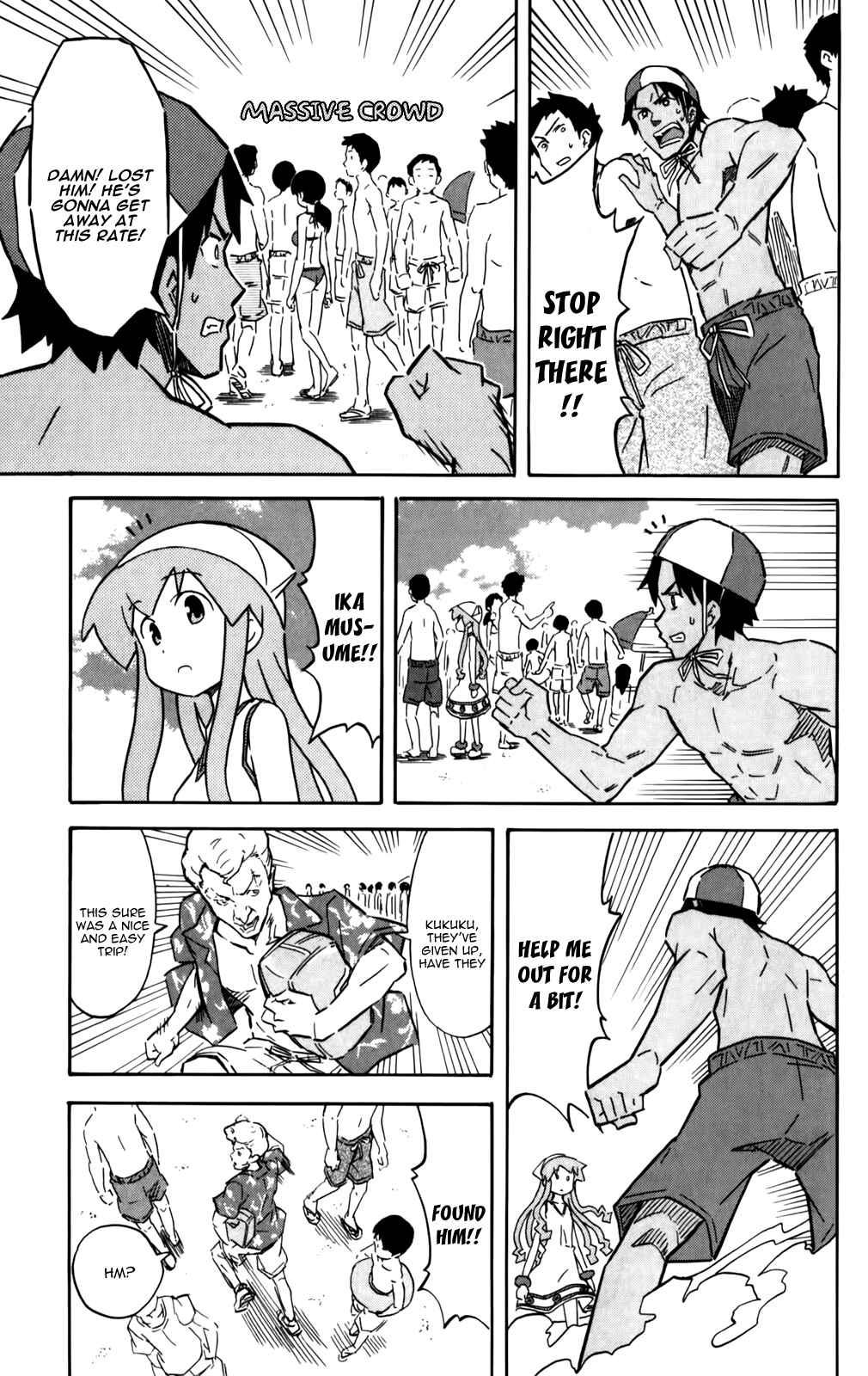 Page 5 Chapter 231 Shinryaku! Ika Musume