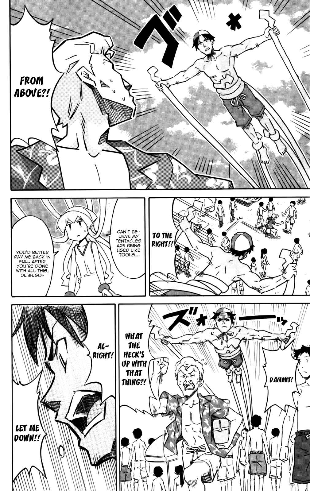 Page 6 Chapter 231 Shinryaku! Ika Musume