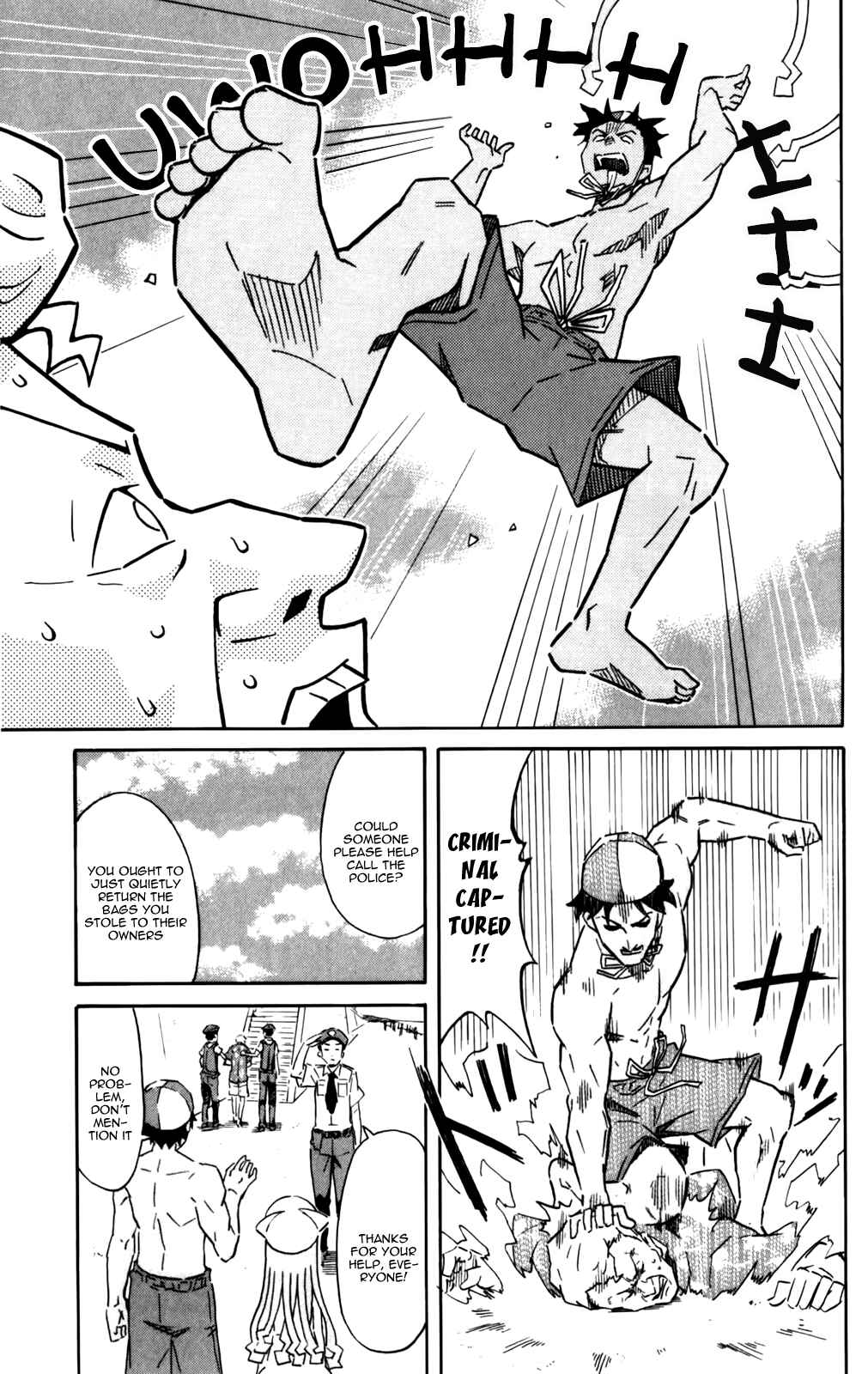 Page 7 Chapter 231 Shinryaku! Ika Musume