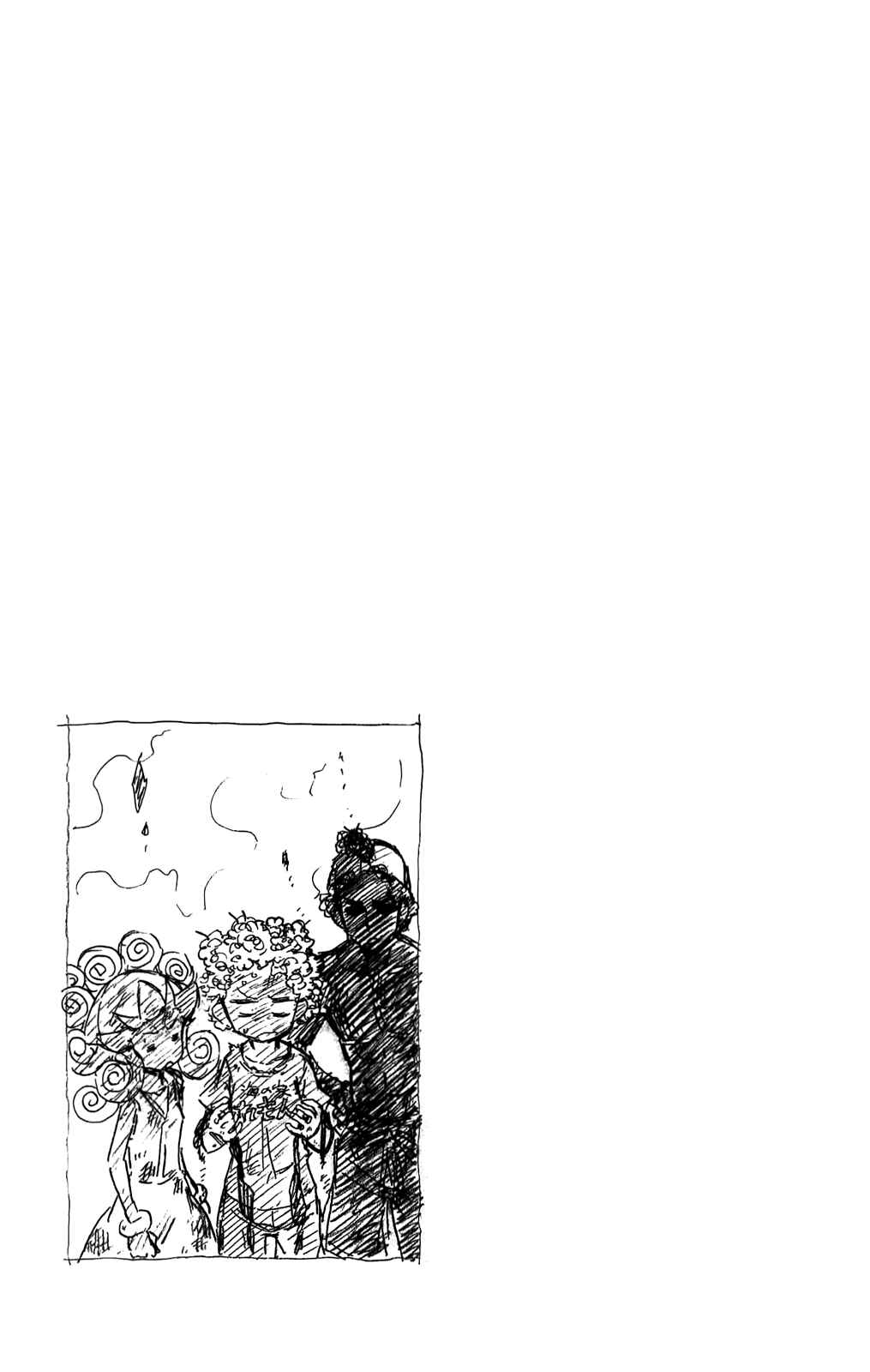 Page 9 Chapter 231 Shinryaku! Ika Musume