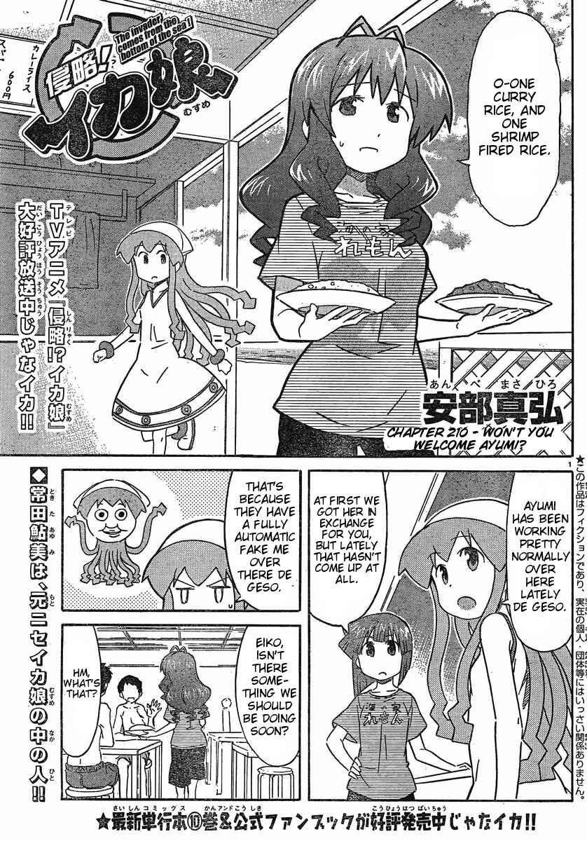 Page 1 Chapter 210 Shinryaku! Ika Musume