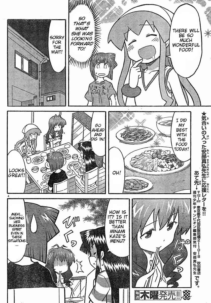 Page 4 Chapter 210 Shinryaku! Ika Musume