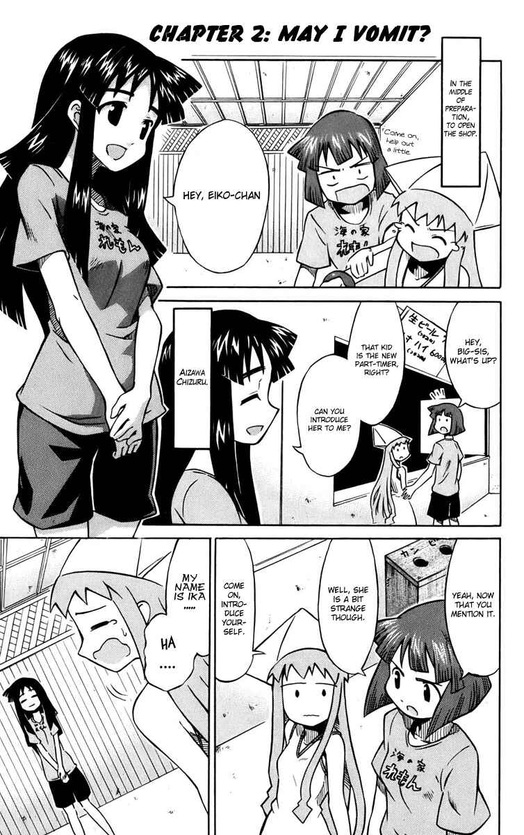Page 1 Chapter 2 Shinryaku! Ika Musume