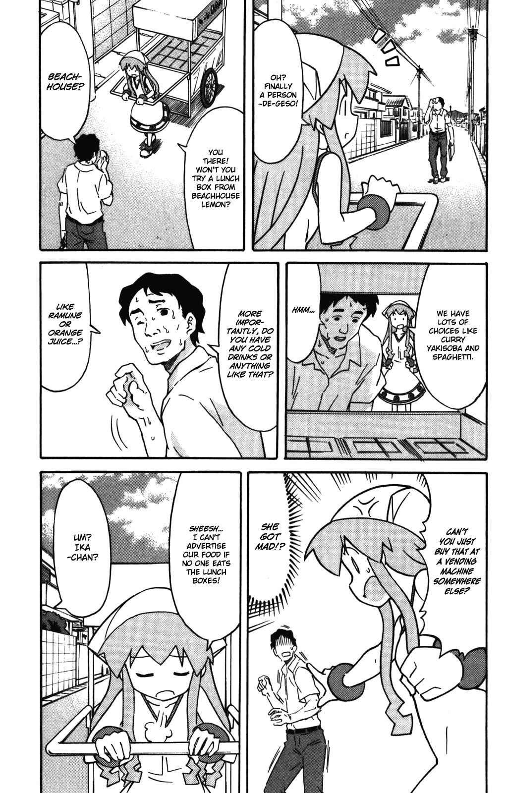Page 4 Chapter 253 Shinryaku! Ika Musume