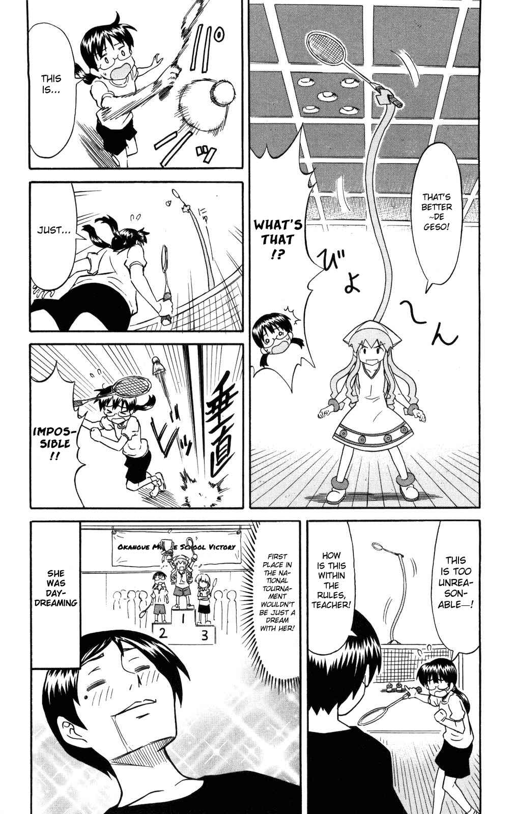 Page 4 Chapter 126 Shinryaku! Ika Musume
