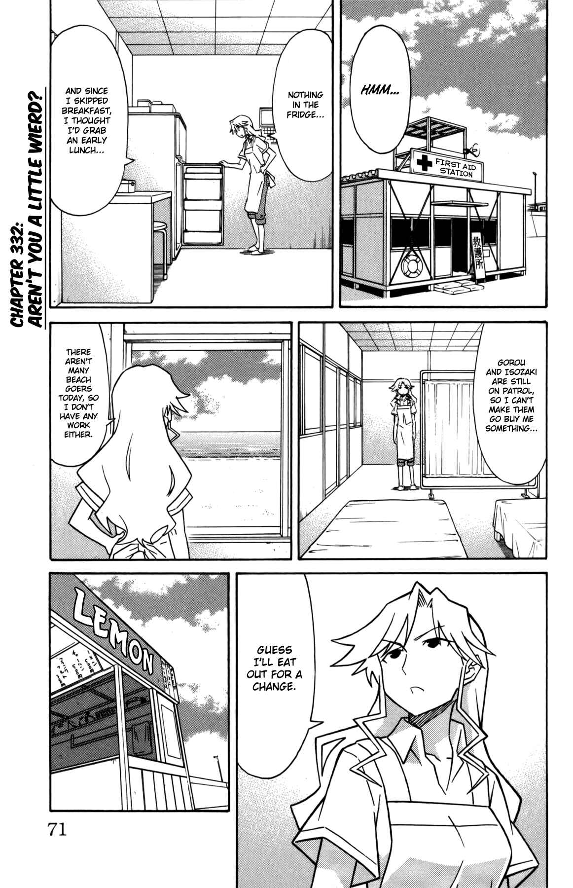 Page 1 Chapter 332 Shinryaku! Ika Musume