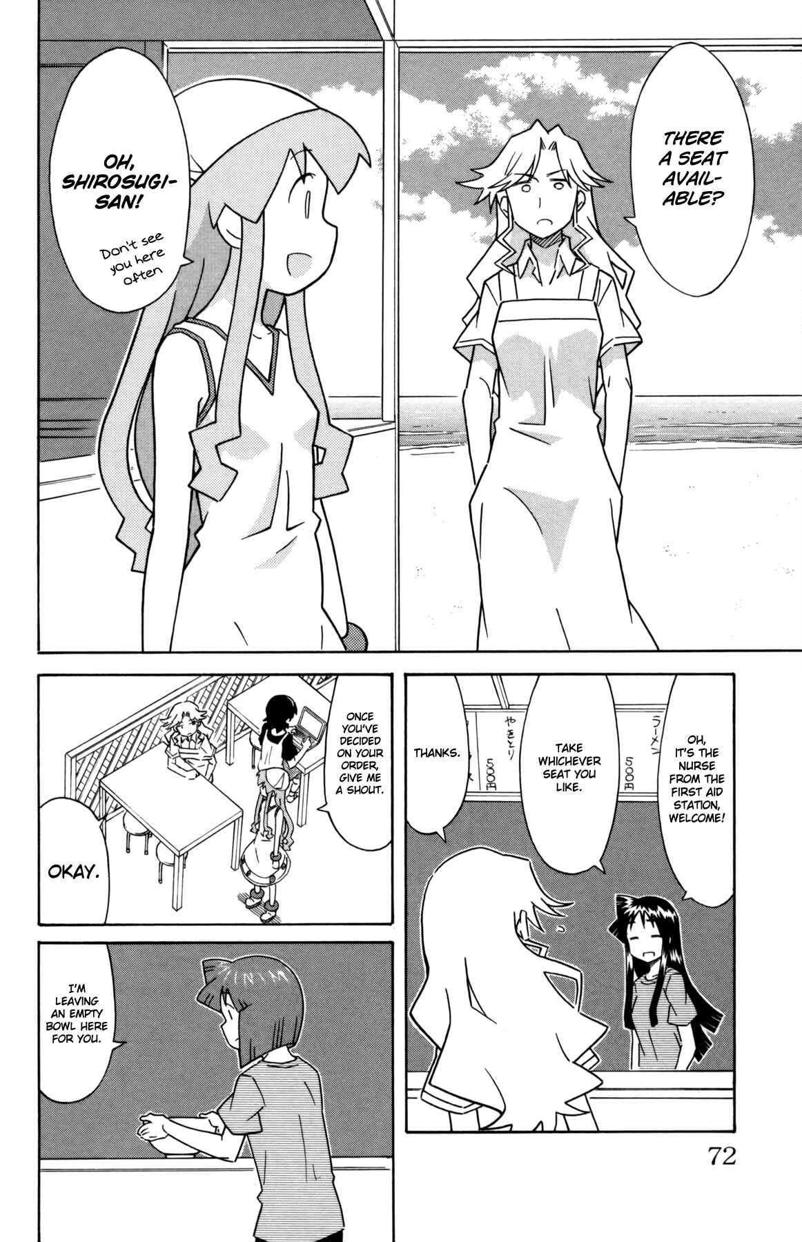 Page 2 Chapter 332 Shinryaku! Ika Musume