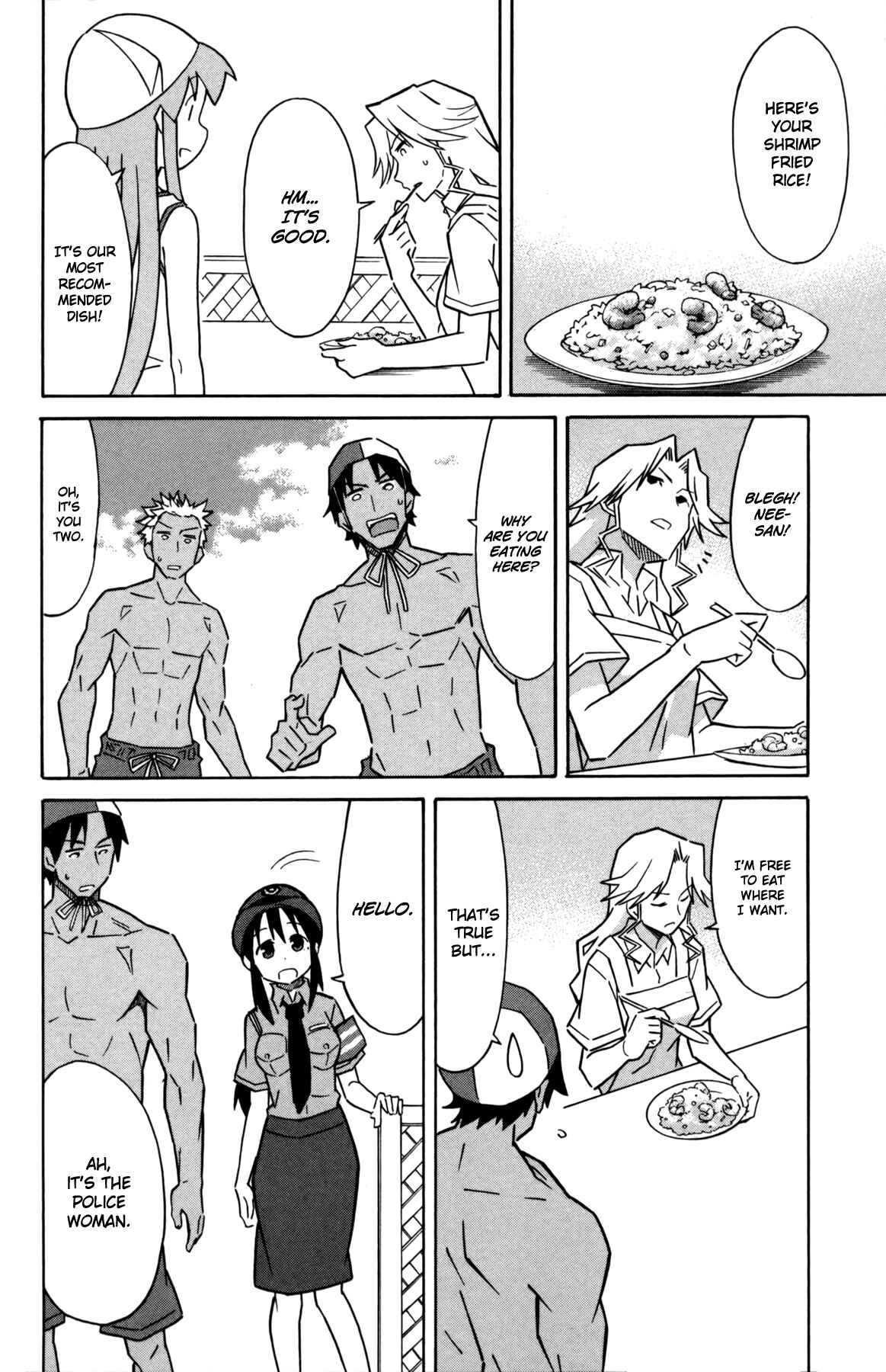 Page 4 Chapter 332 Shinryaku! Ika Musume