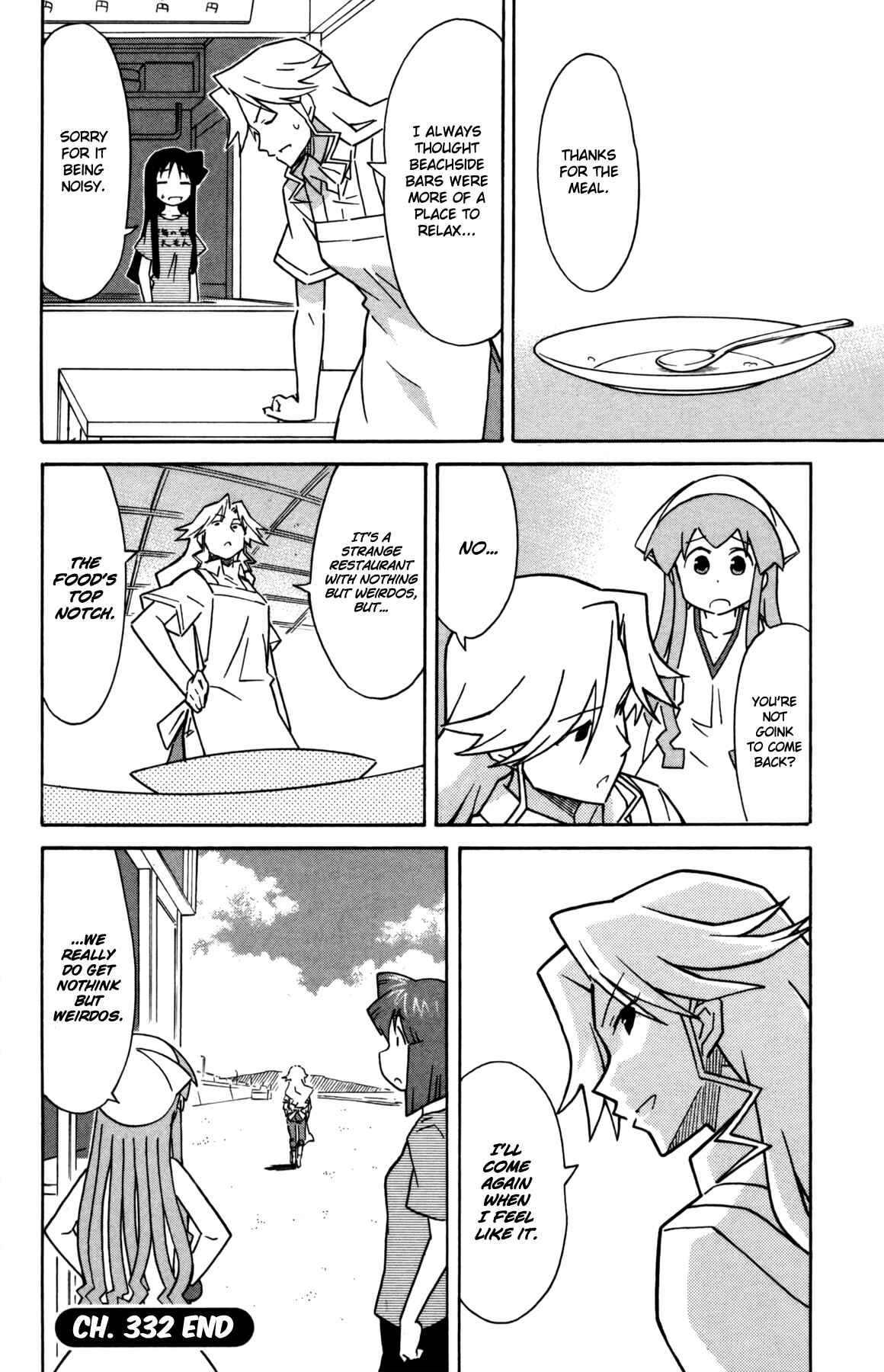 Page 8 Chapter 332 Shinryaku! Ika Musume