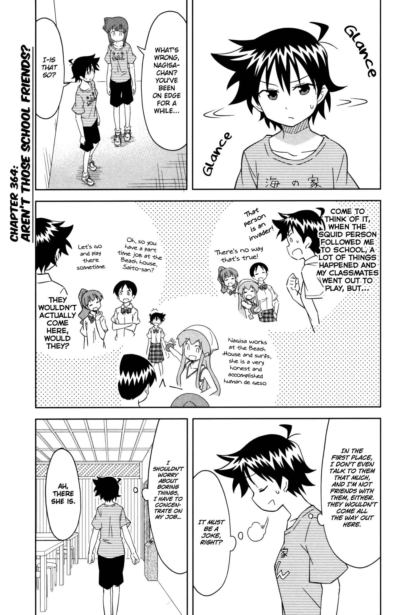 Page 1 Chapter 364 Shinryaku! Ika Musume