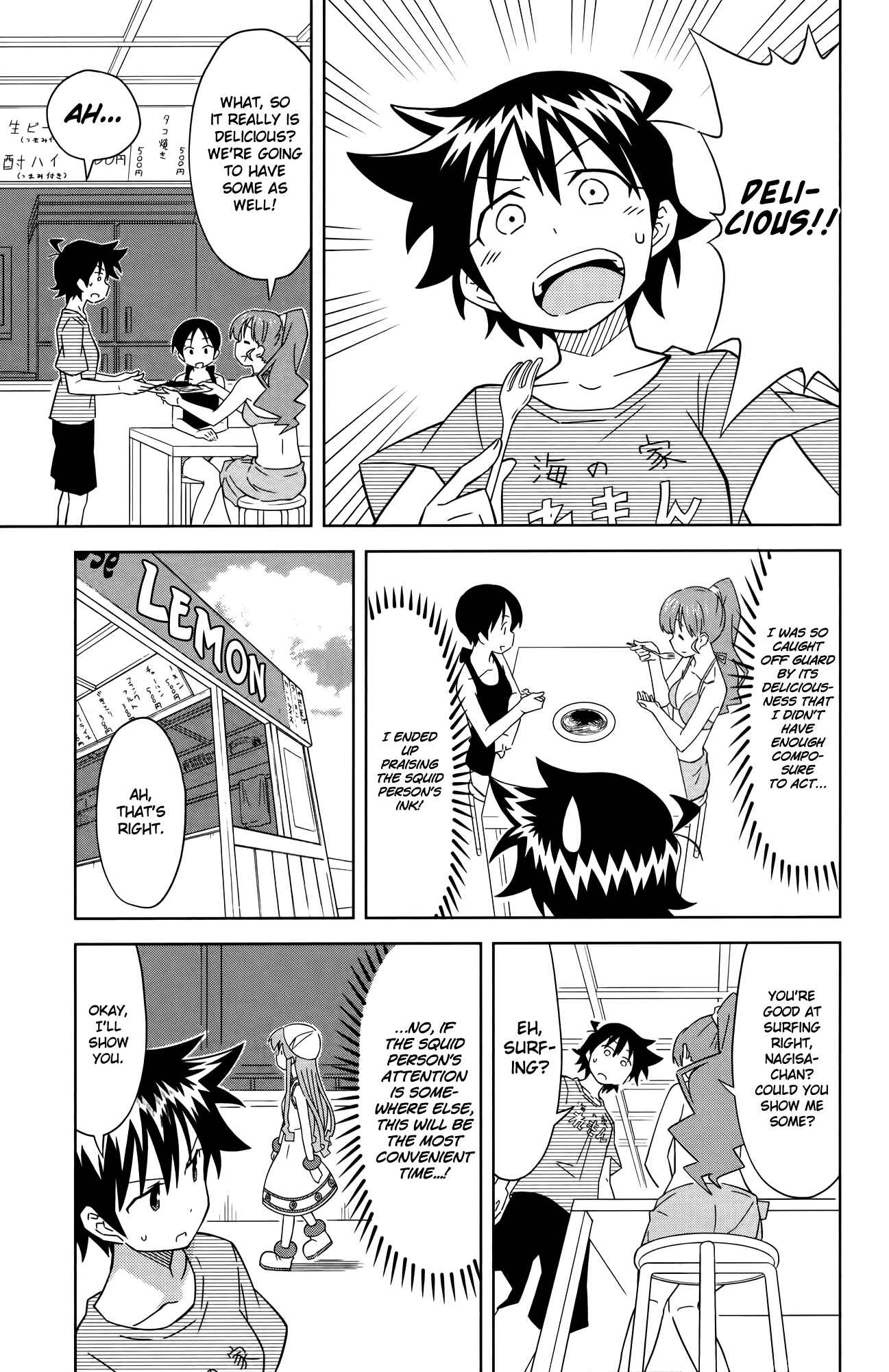 Page 5 Chapter 364 Shinryaku! Ika Musume