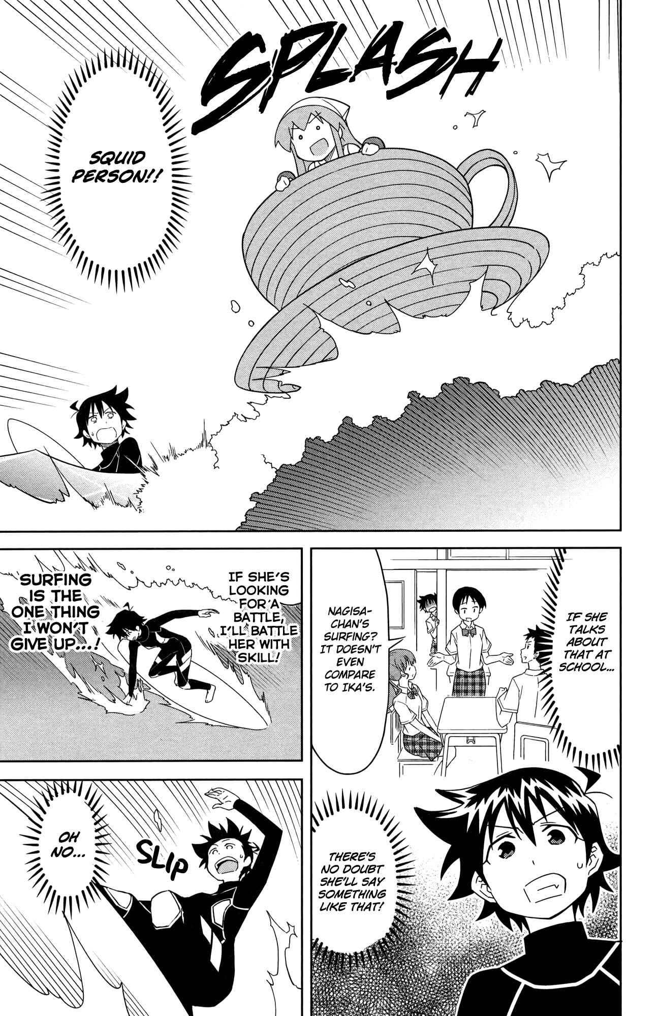 Page 7 Chapter 364 Shinryaku! Ika Musume