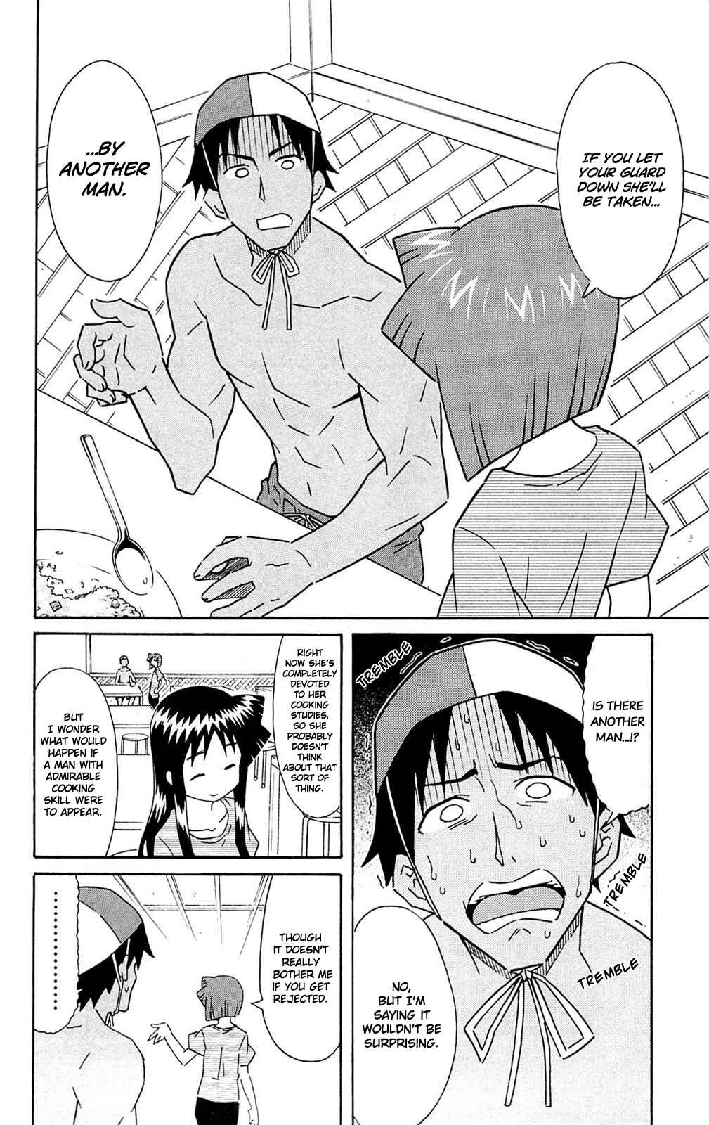 Page 2 Chapter 291 Shinryaku! Ika Musume
