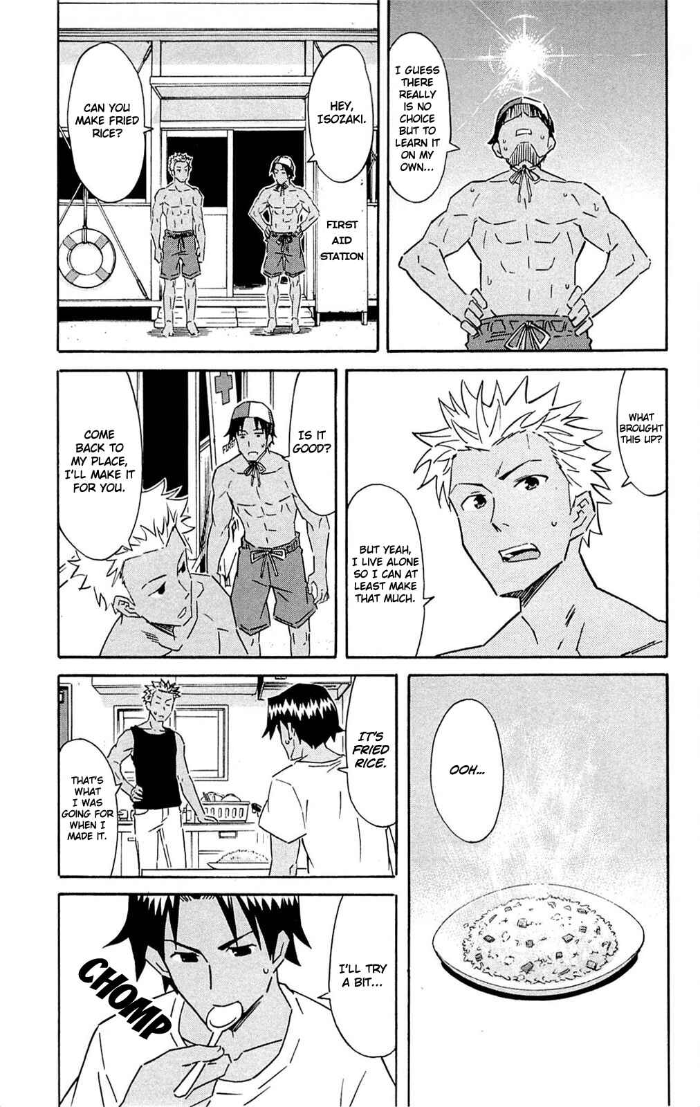 Page 5 Chapter 291 Shinryaku! Ika Musume