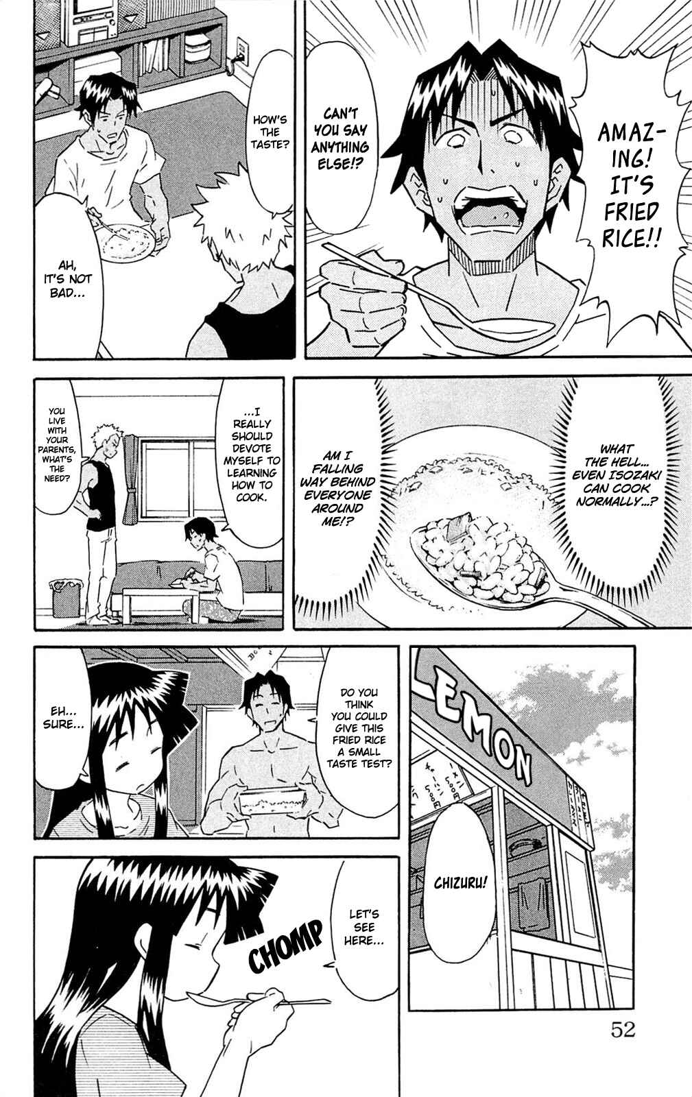 Page 6 Chapter 291 Shinryaku! Ika Musume