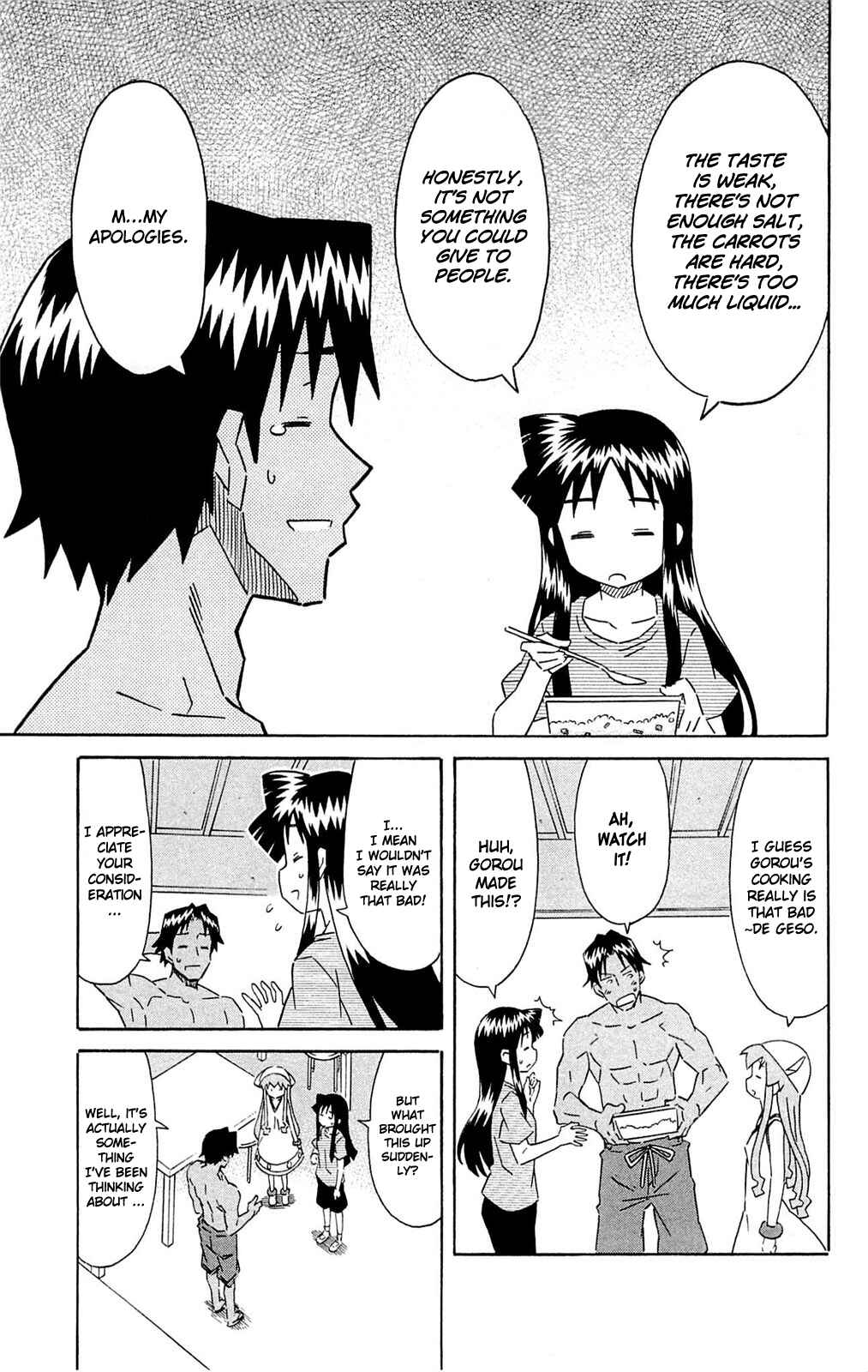 Page 7 Chapter 291 Shinryaku! Ika Musume