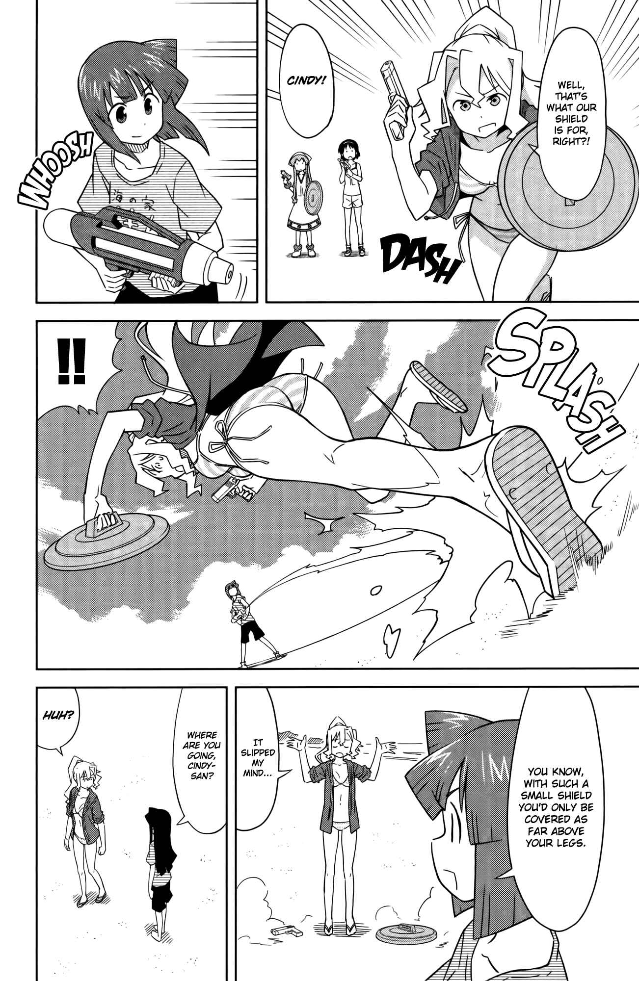 Page 4 Chapter 376 Shinryaku! Ika Musume