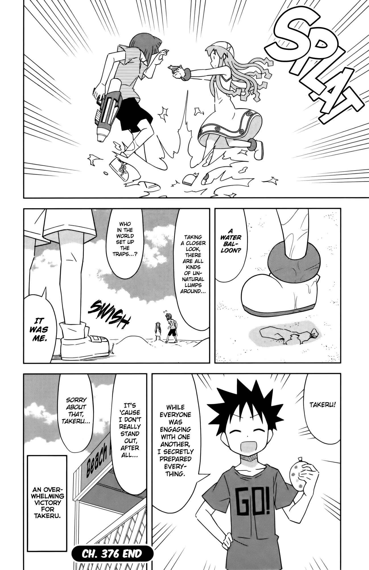 Page 8 Chapter 376 Shinryaku! Ika Musume