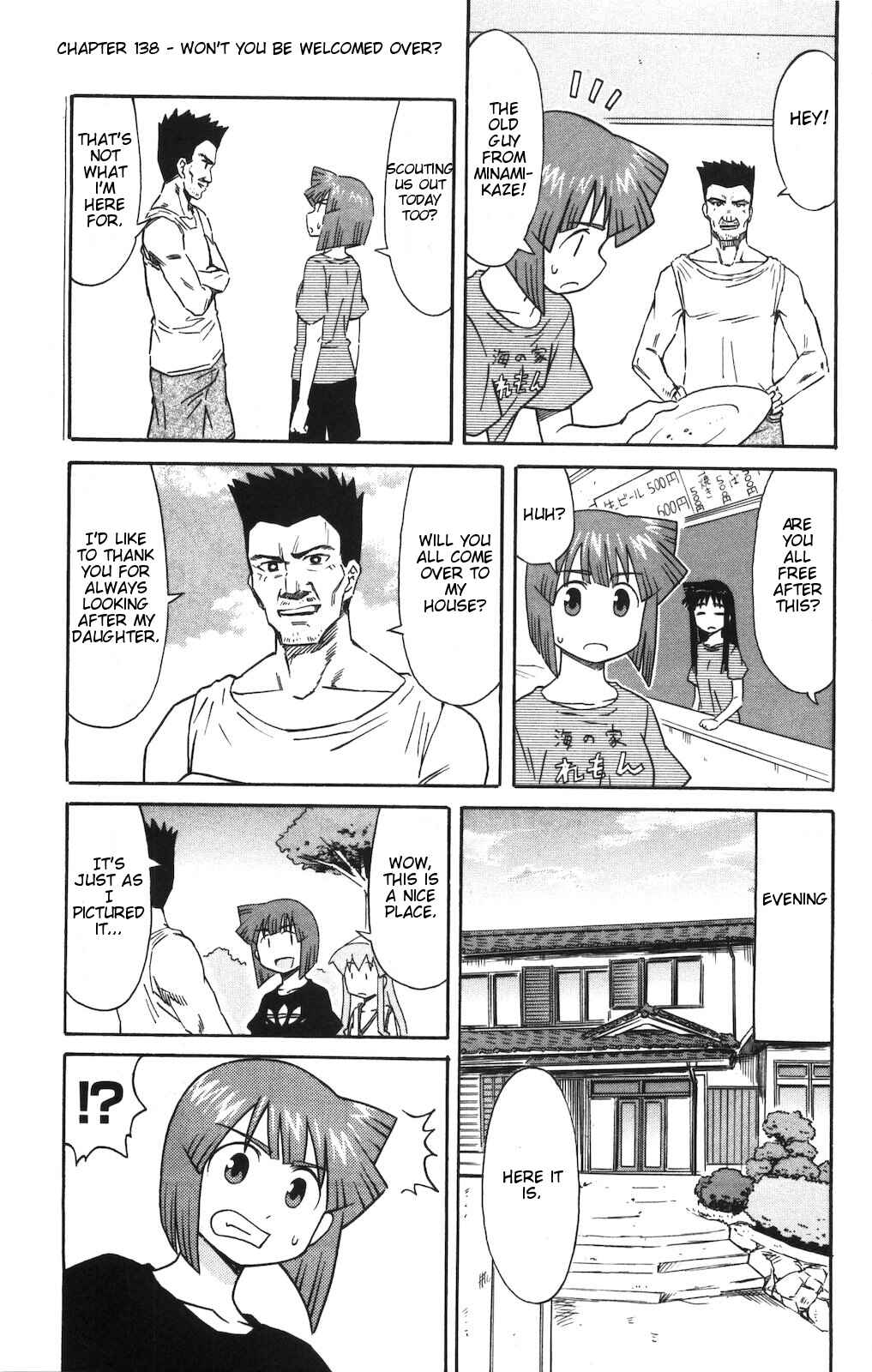 Page 1 Chapter 138 Shinryaku! Ika Musume