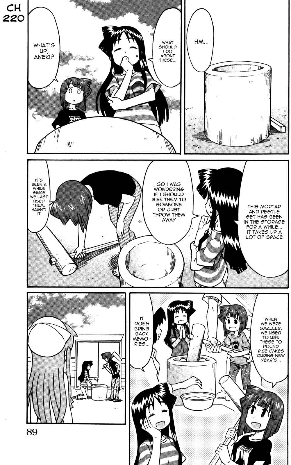 Page 1 Chapter 220 Shinryaku! Ika Musume