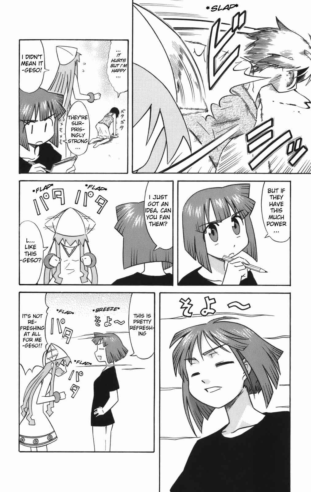 Page 4 Chapter 45 Shinryaku! Ika Musume