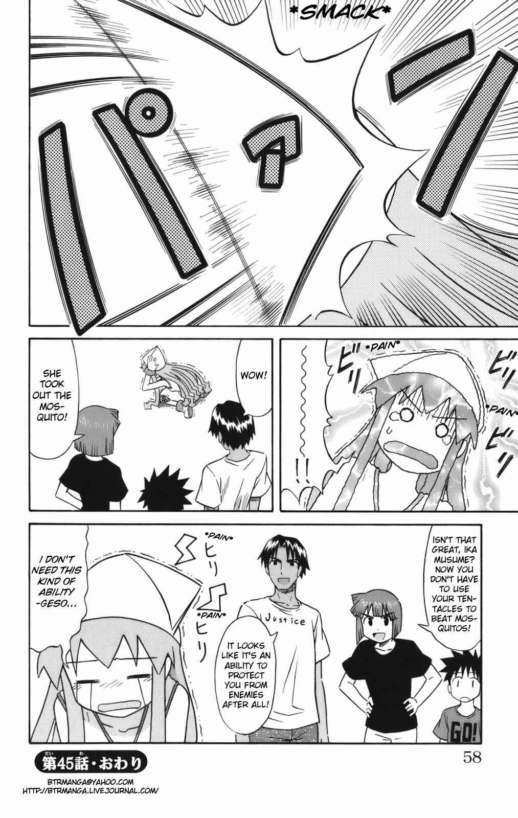 Page 8 Chapter 45 Shinryaku! Ika Musume