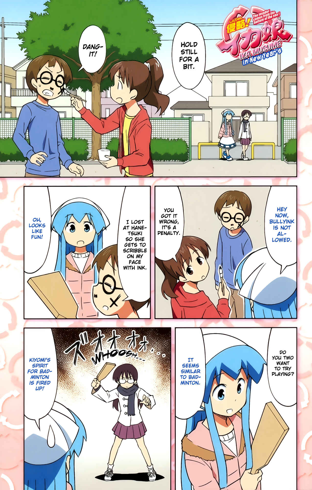 Page 4 Chapter 381 Shinryaku! Ika Musume