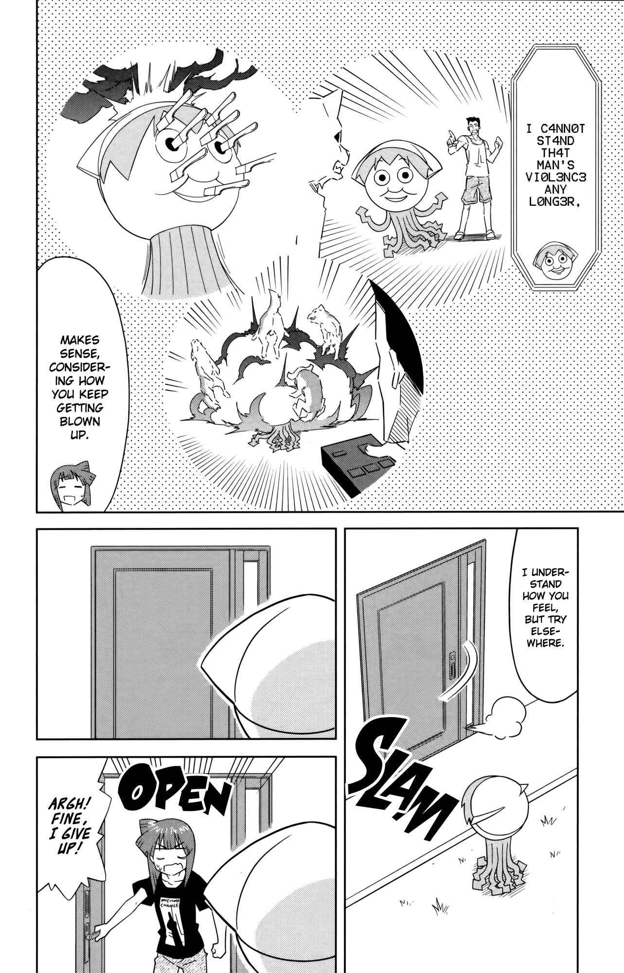 Page 7 Chapter 381 Shinryaku! Ika Musume