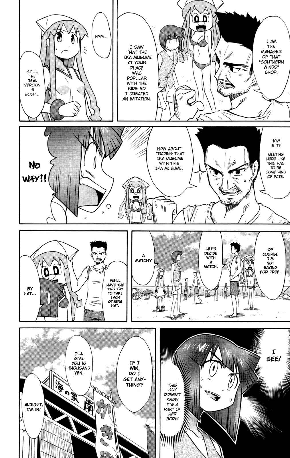 Page 4 Chapter 56 Shinryaku! Ika Musume