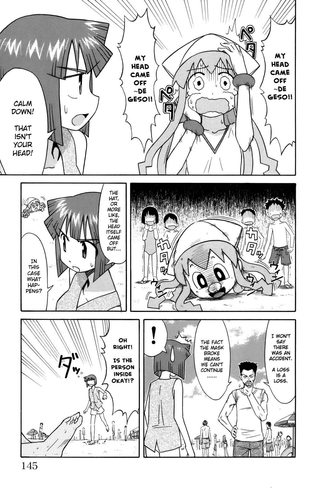 Page 7 Chapter 56 Shinryaku! Ika Musume