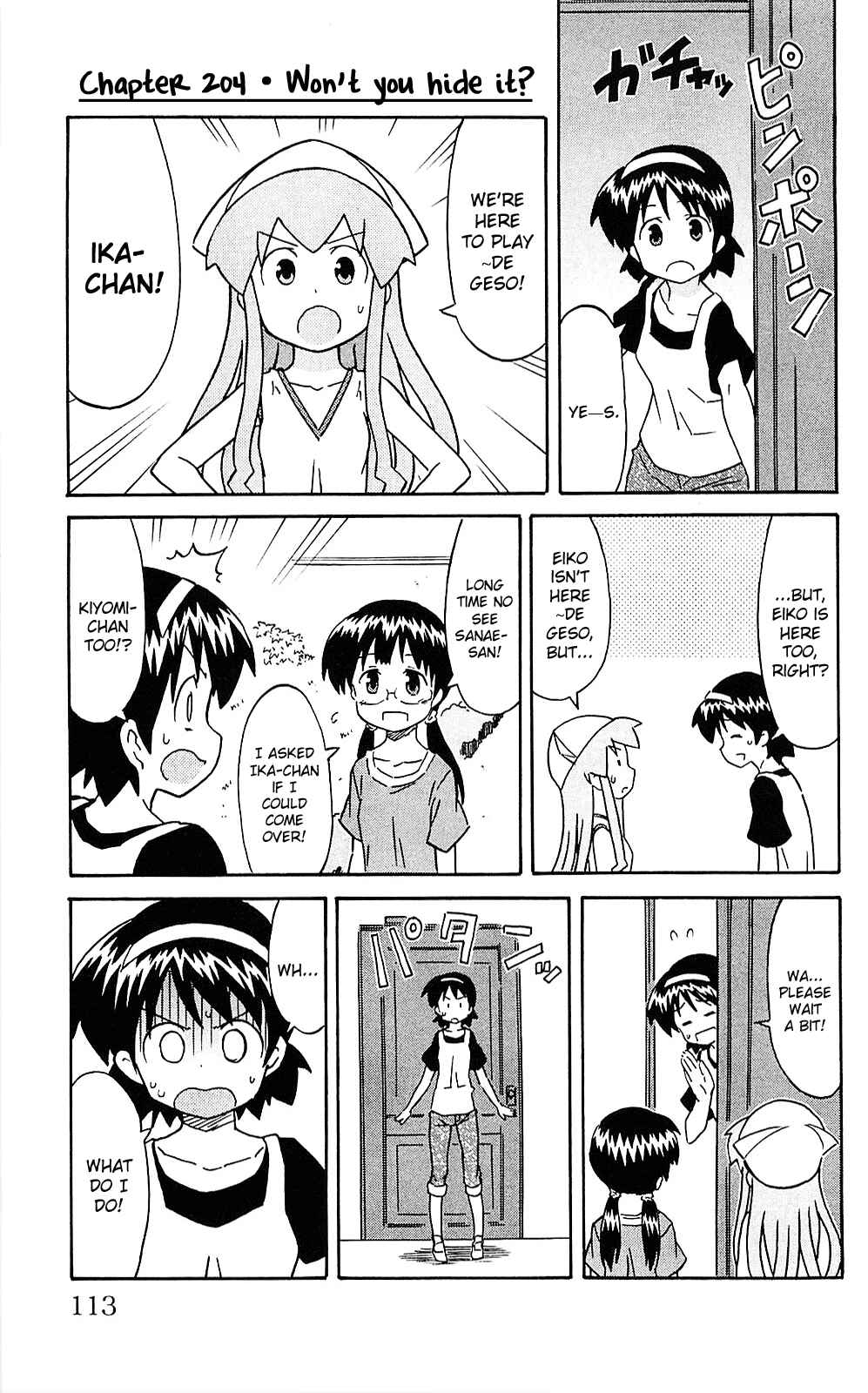 Page 1 Chapter 204 Shinryaku! Ika Musume