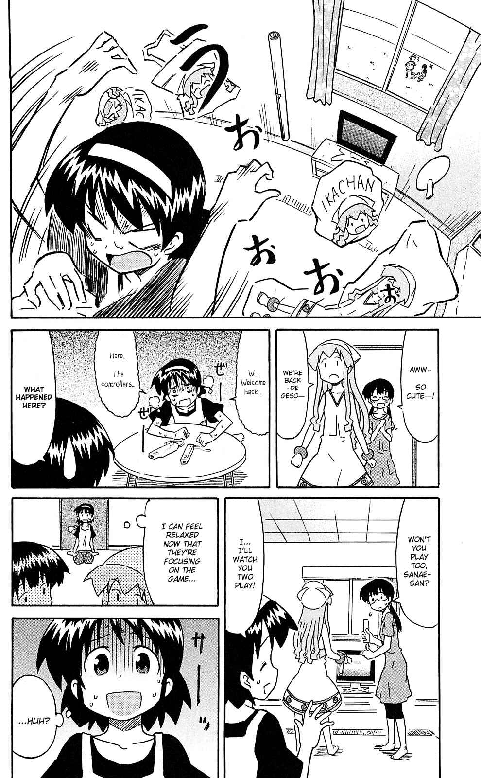 Page 6 Chapter 204 Shinryaku! Ika Musume