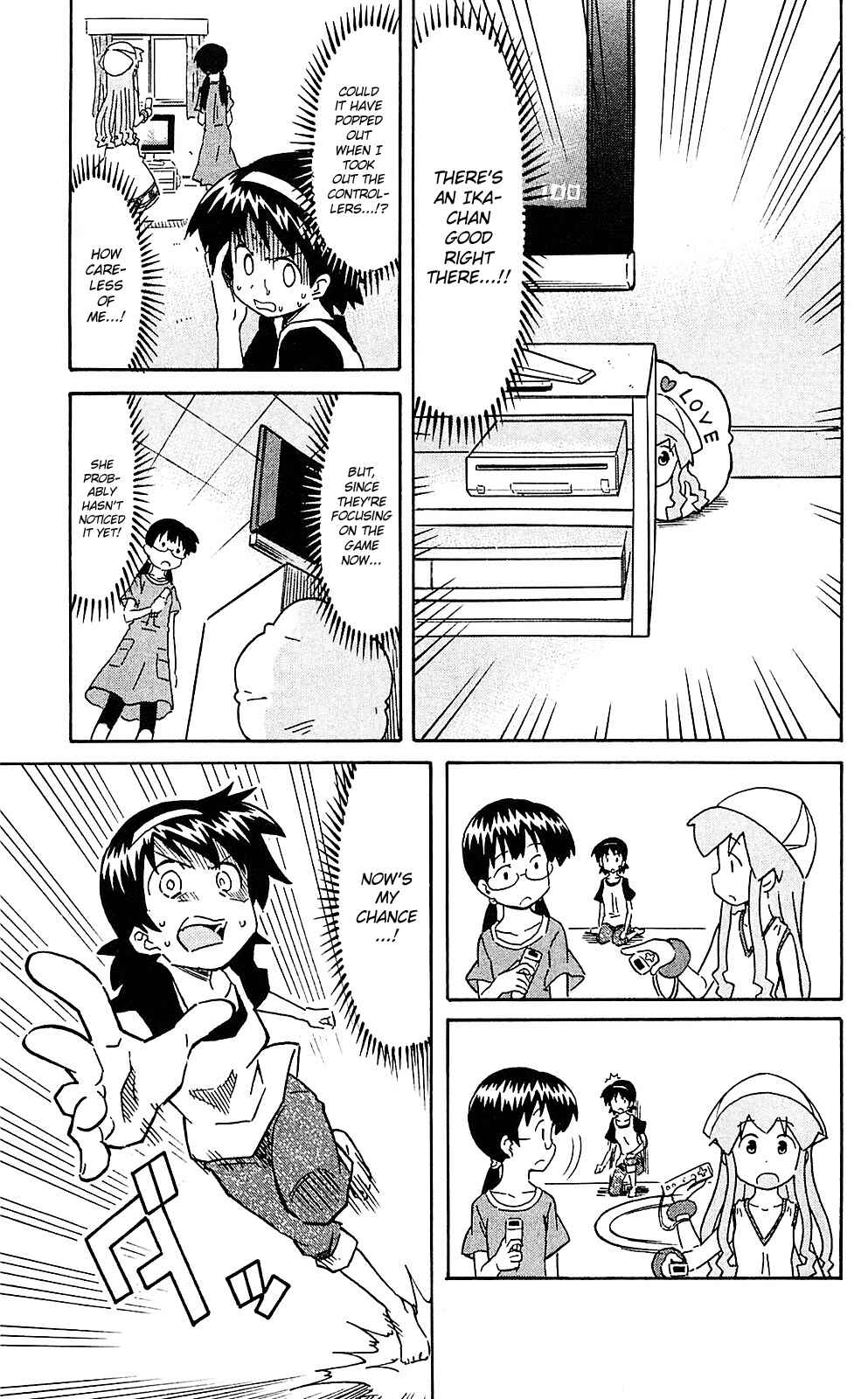 Page 7 Chapter 204 Shinryaku! Ika Musume