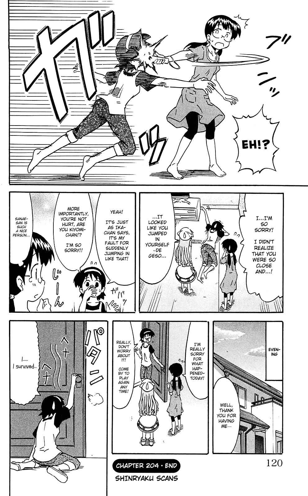 Page 8 Chapter 204 Shinryaku! Ika Musume