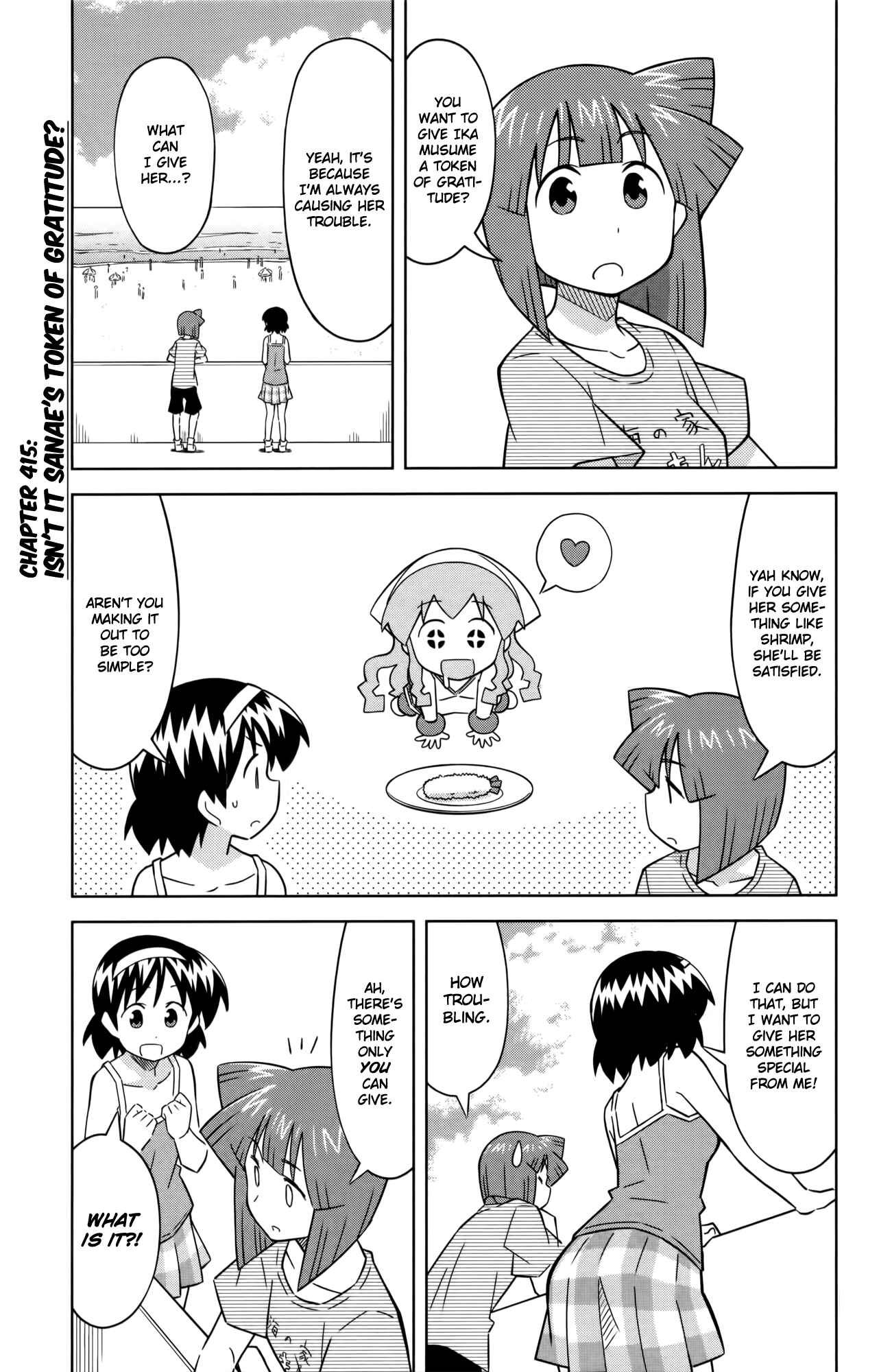 Page 1 Chapter 415 Shinryaku! Ika Musume