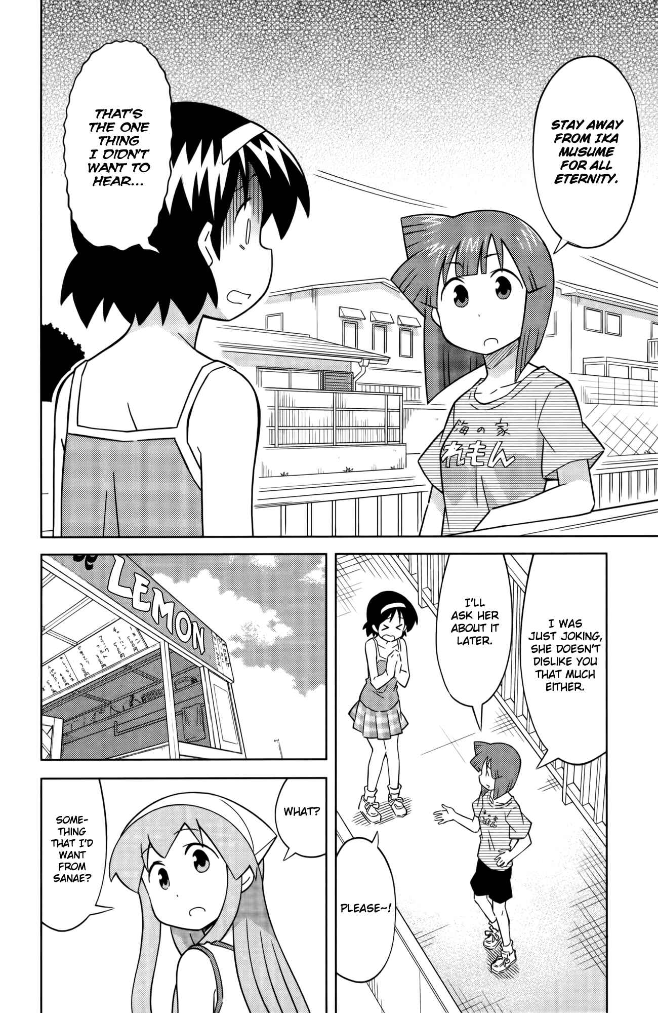 Page 2 Chapter 415 Shinryaku! Ika Musume