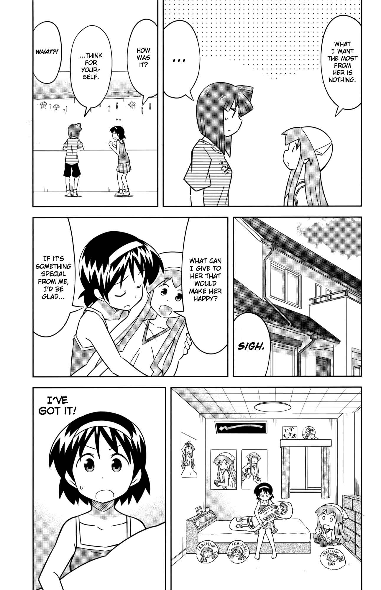 Page 3 Chapter 415 Shinryaku! Ika Musume