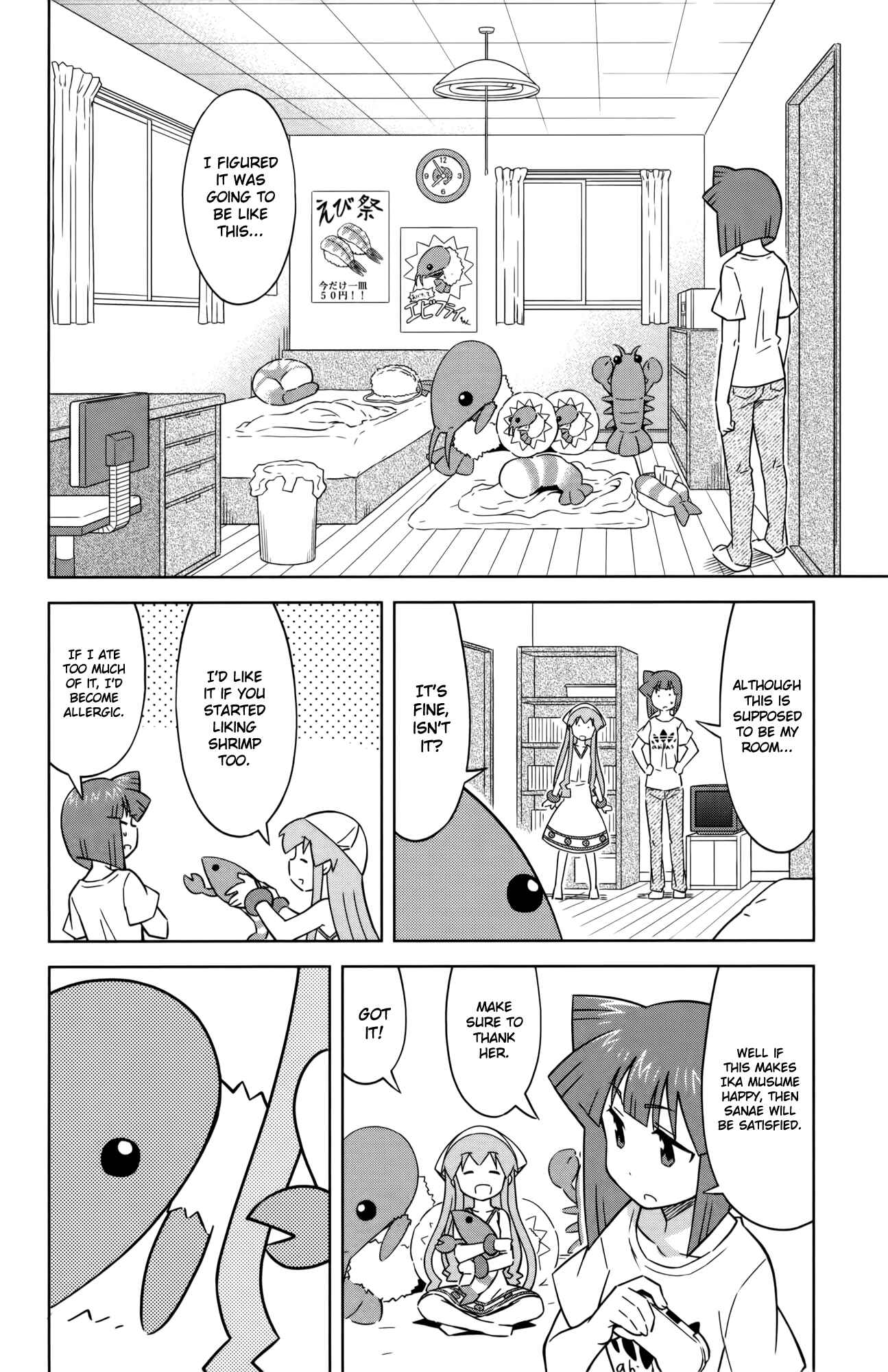 Page 6 Chapter 415 Shinryaku! Ika Musume