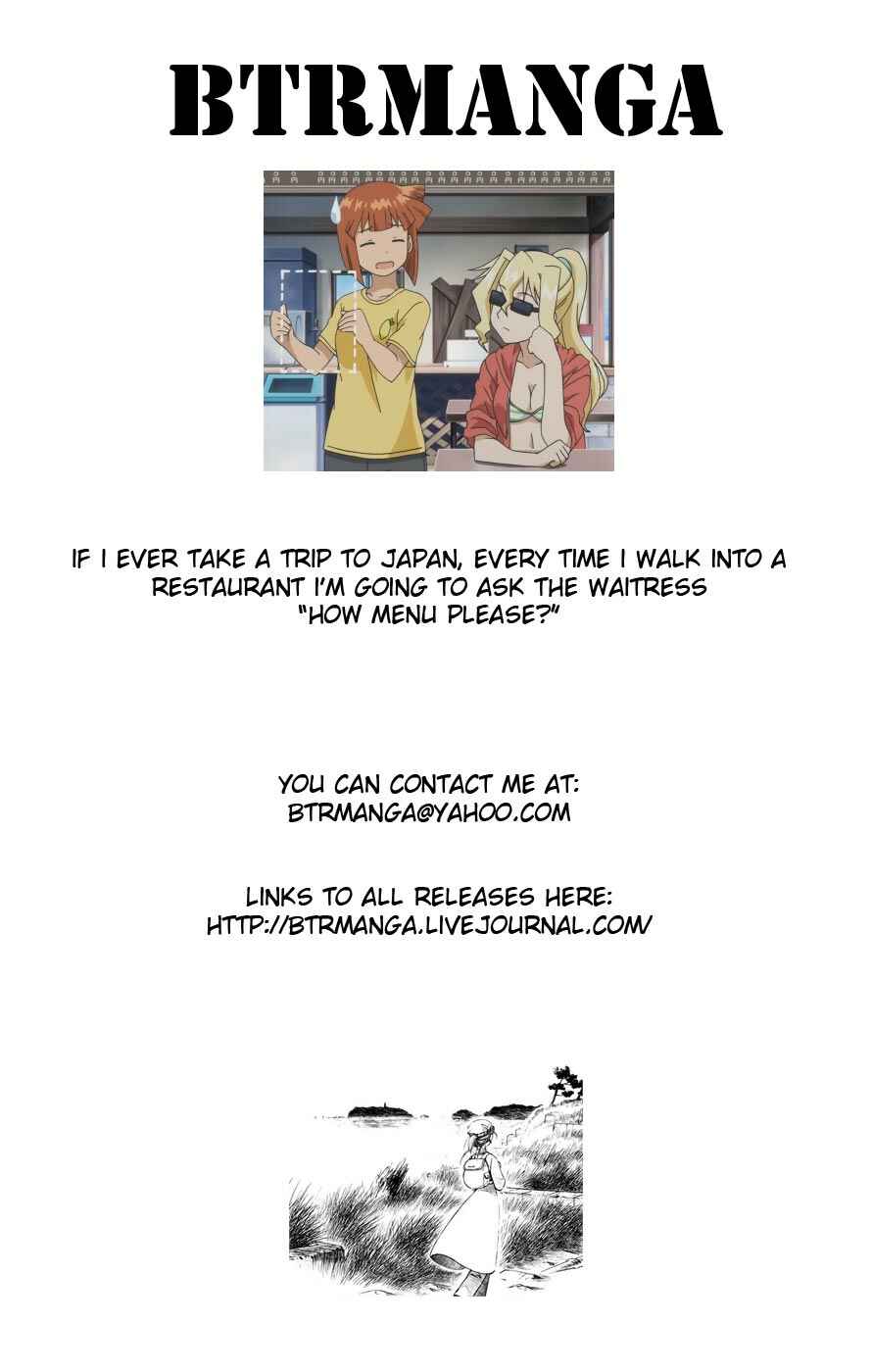 Page 10 Chapter 33 Shinryaku! Ika Musume
