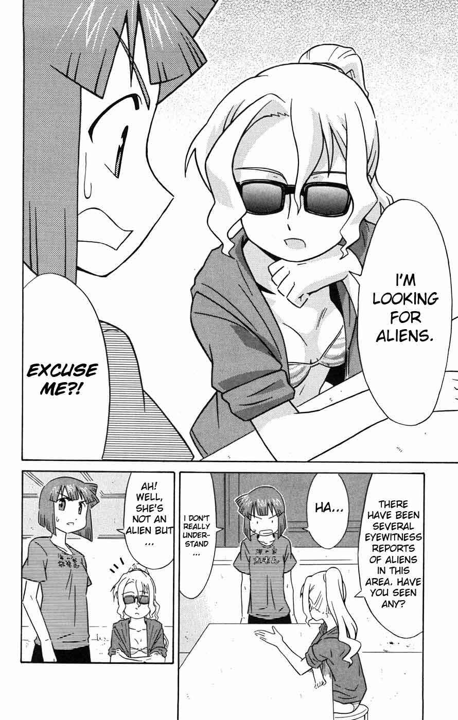 Page 3 Chapter 33 Shinryaku! Ika Musume