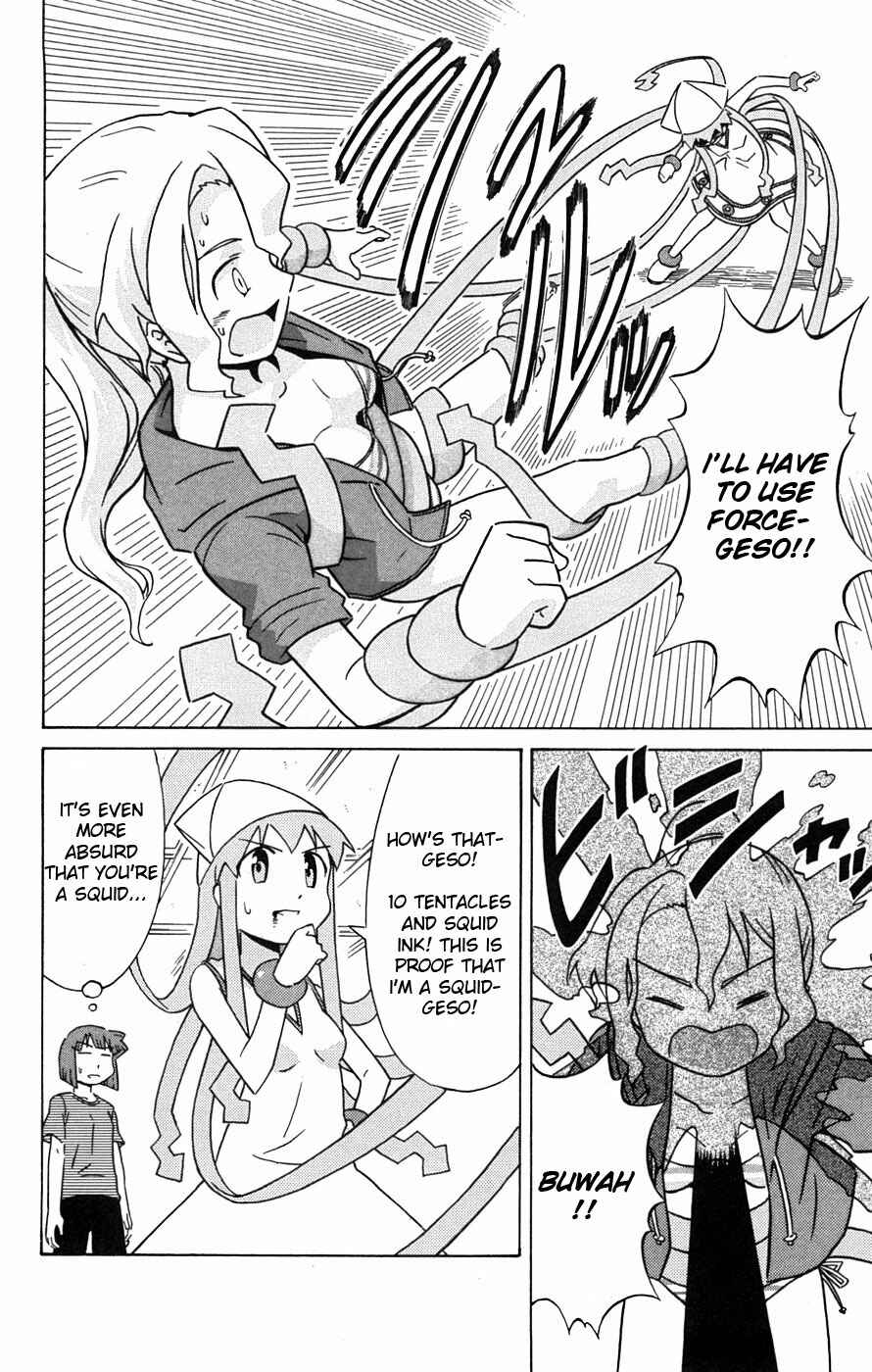Page 7 Chapter 33 Shinryaku! Ika Musume