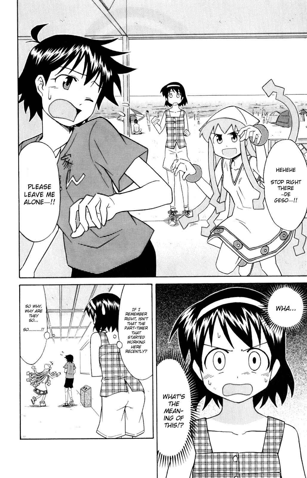 Page 2 Chapter 66 Shinryaku! Ika Musume
