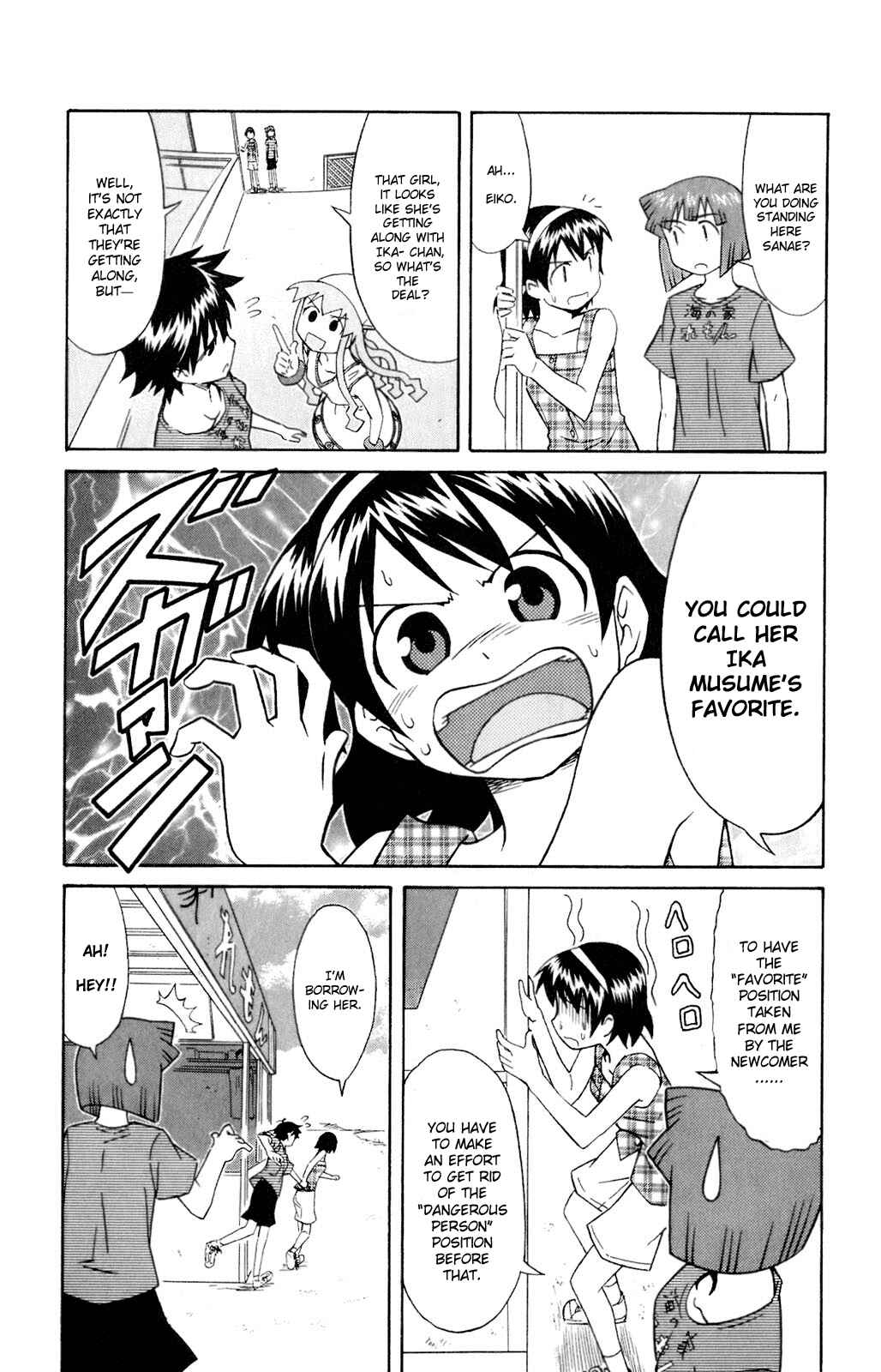 Page 3 Chapter 66 Shinryaku! Ika Musume