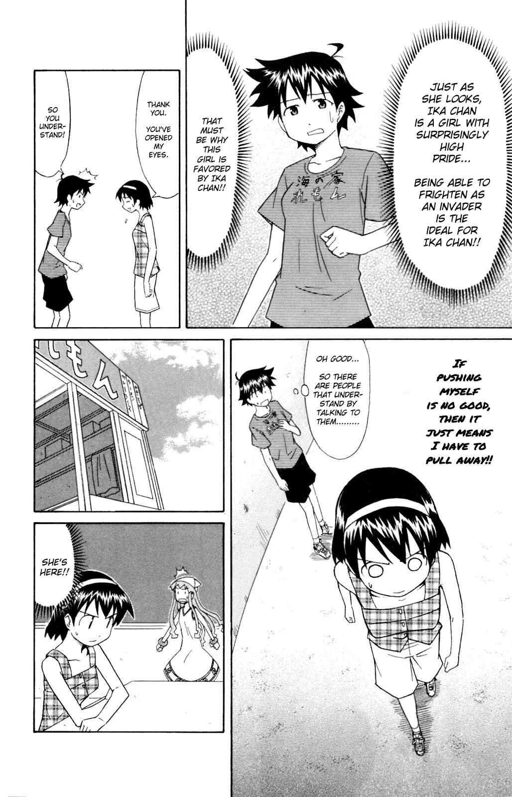 Page 6 Chapter 66 Shinryaku! Ika Musume