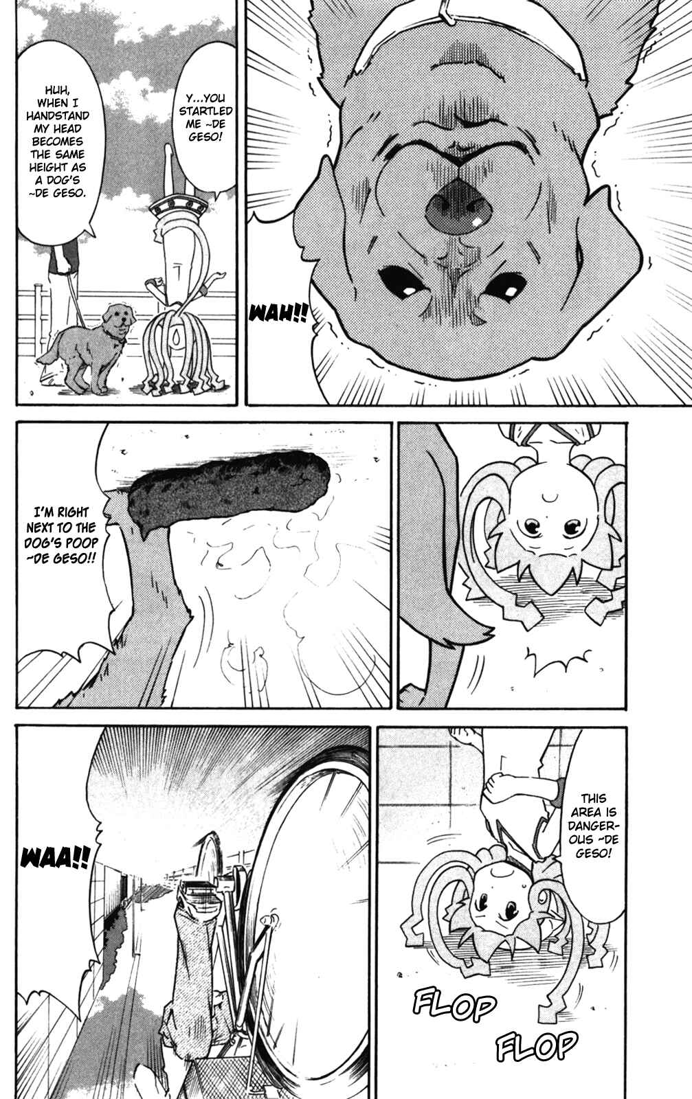 Page 4 Chapter 276 Shinryaku! Ika Musume