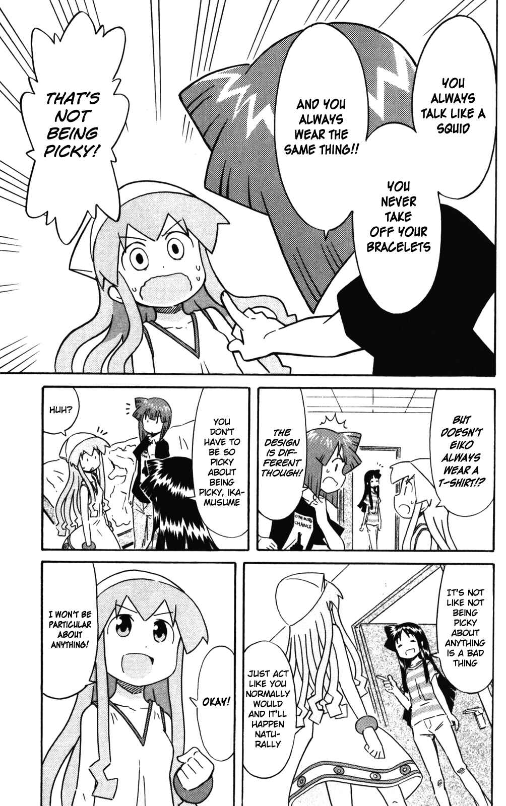 Page 7 Chapter 244 Shinryaku! Ika Musume