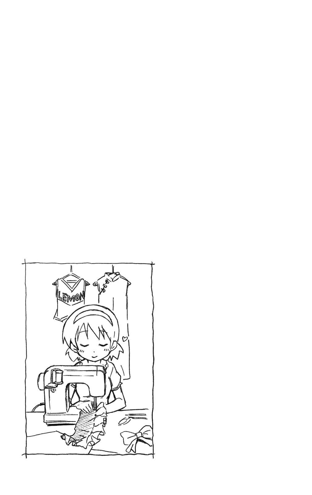 Page 9 Chapter 244 Shinryaku! Ika Musume